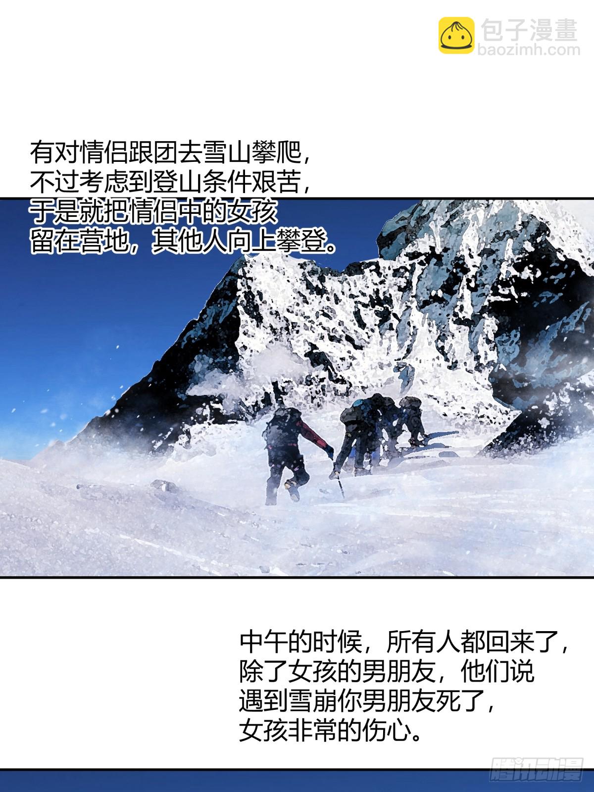 🍘我真没想重生啊 财院乱不乱，汉升说了算 第20页