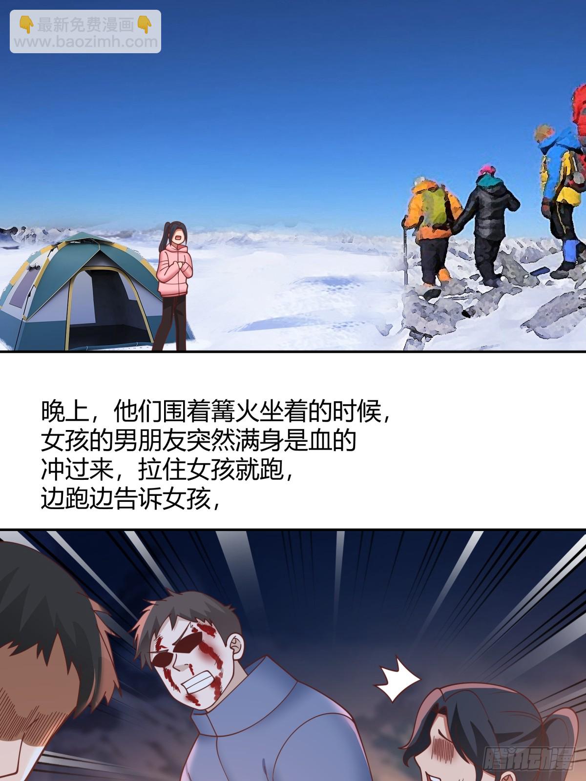 🍘我真没想重生啊 财院乱不乱，汉升说了算 第21页