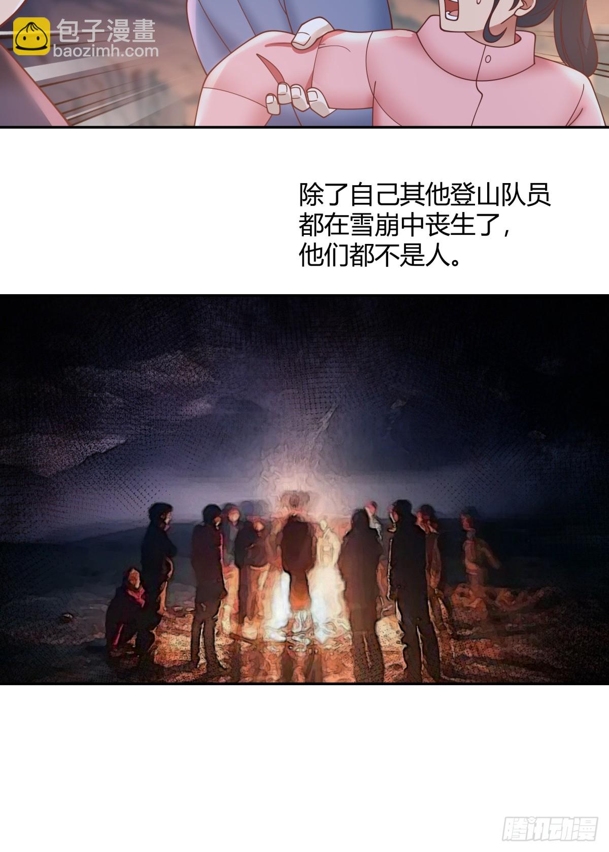 🍘我真没想重生啊 财院乱不乱，汉升说了算 第22页
