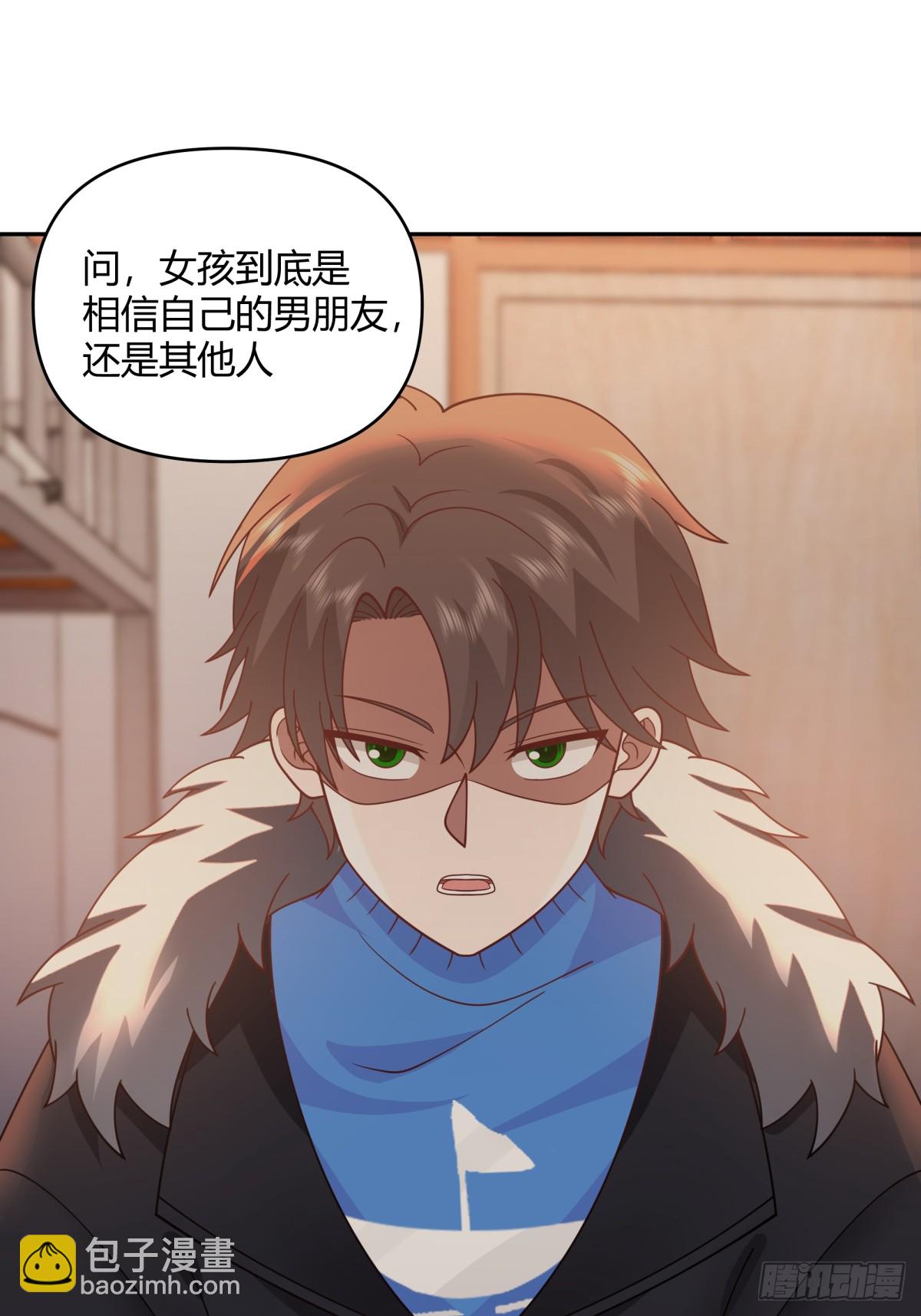🍘我真没想重生啊 财院乱不乱，汉升说了算 第23页