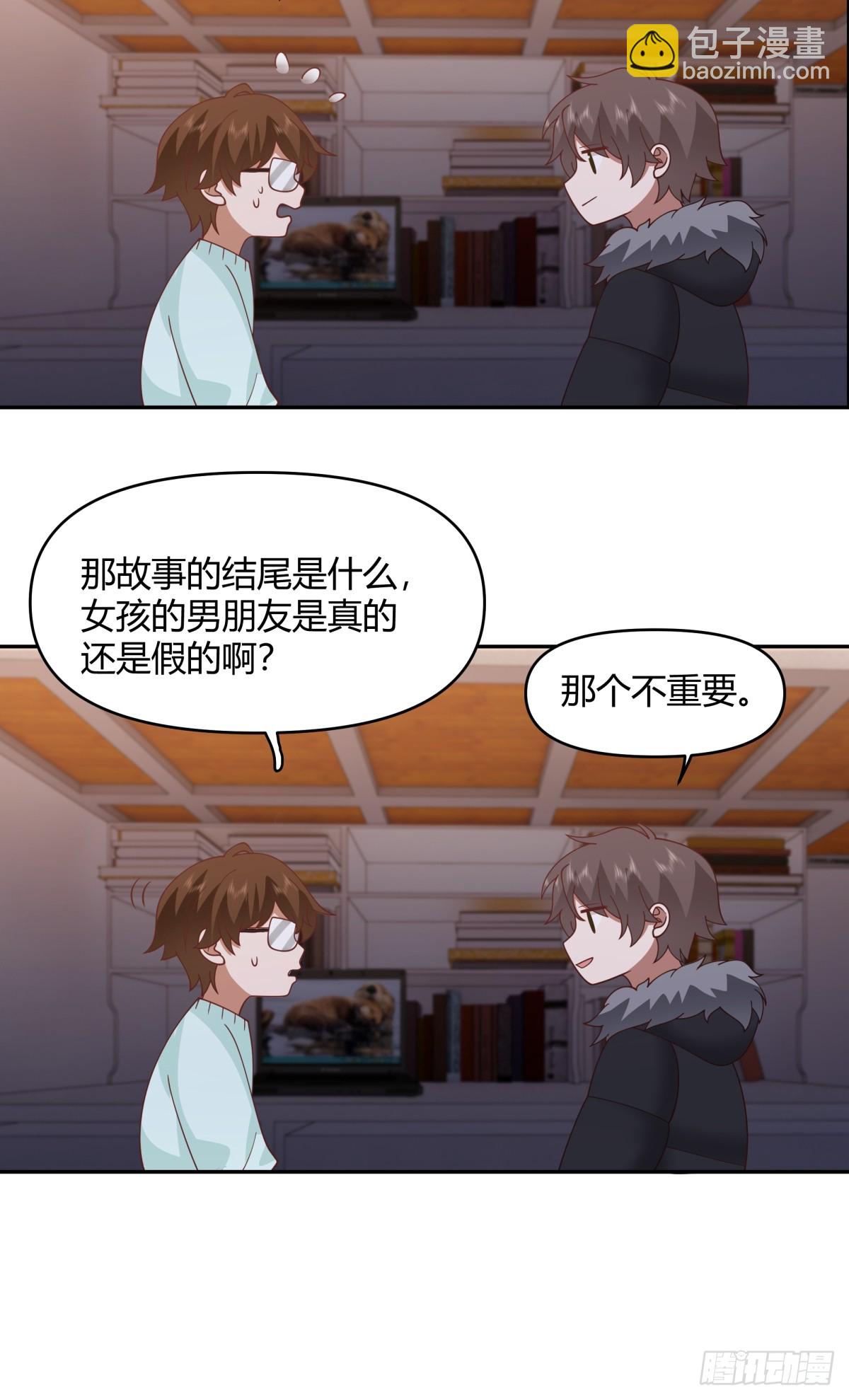 🍘我真没想重生啊 财院乱不乱，汉升说了算 第25页