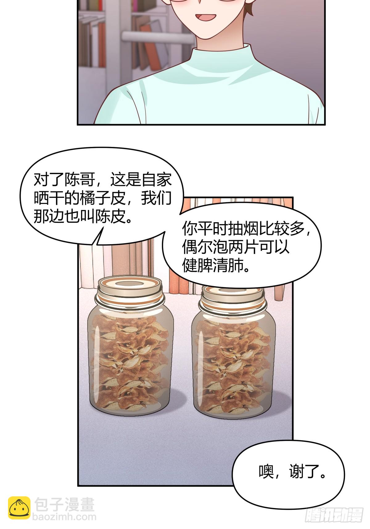 🍘我真没想重生啊 财院乱不乱，汉升说了算 第30页