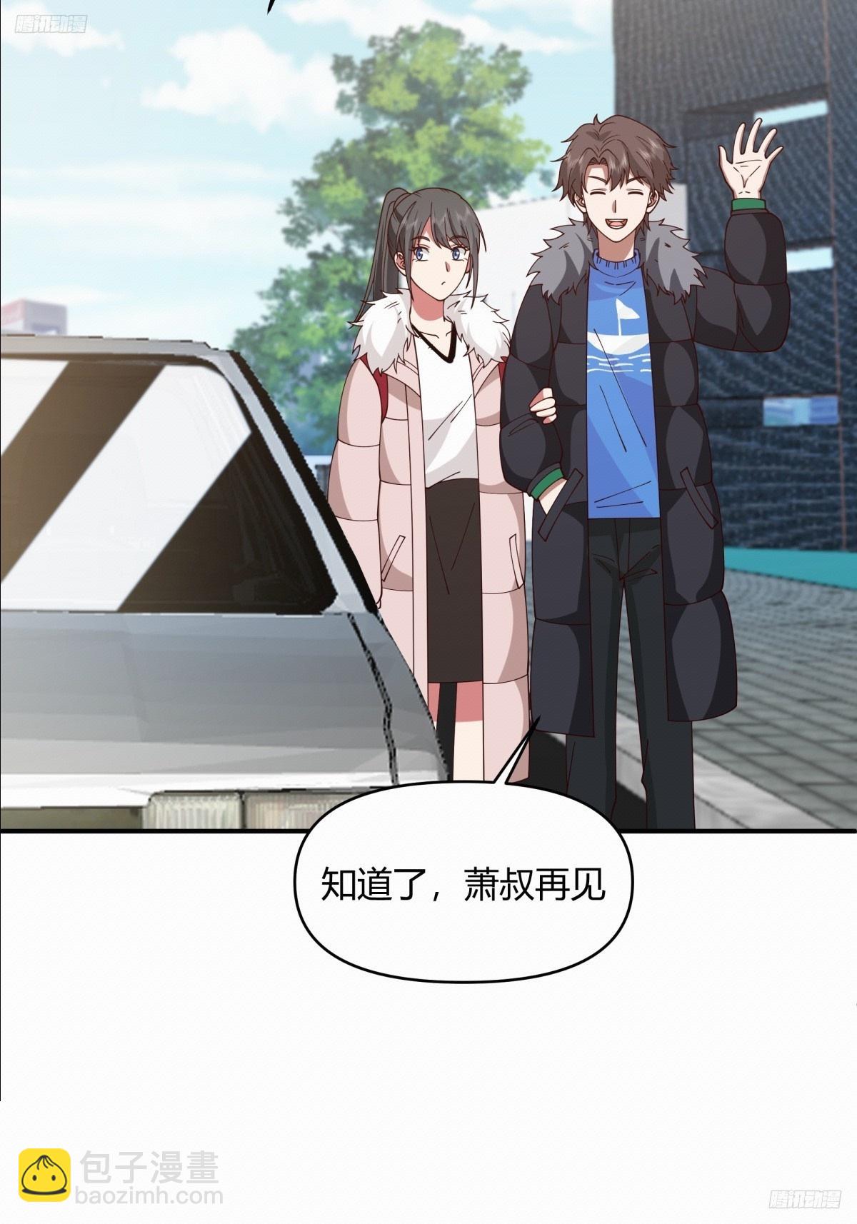 🍘我真没想重生啊 不同人不同态度 第11页
