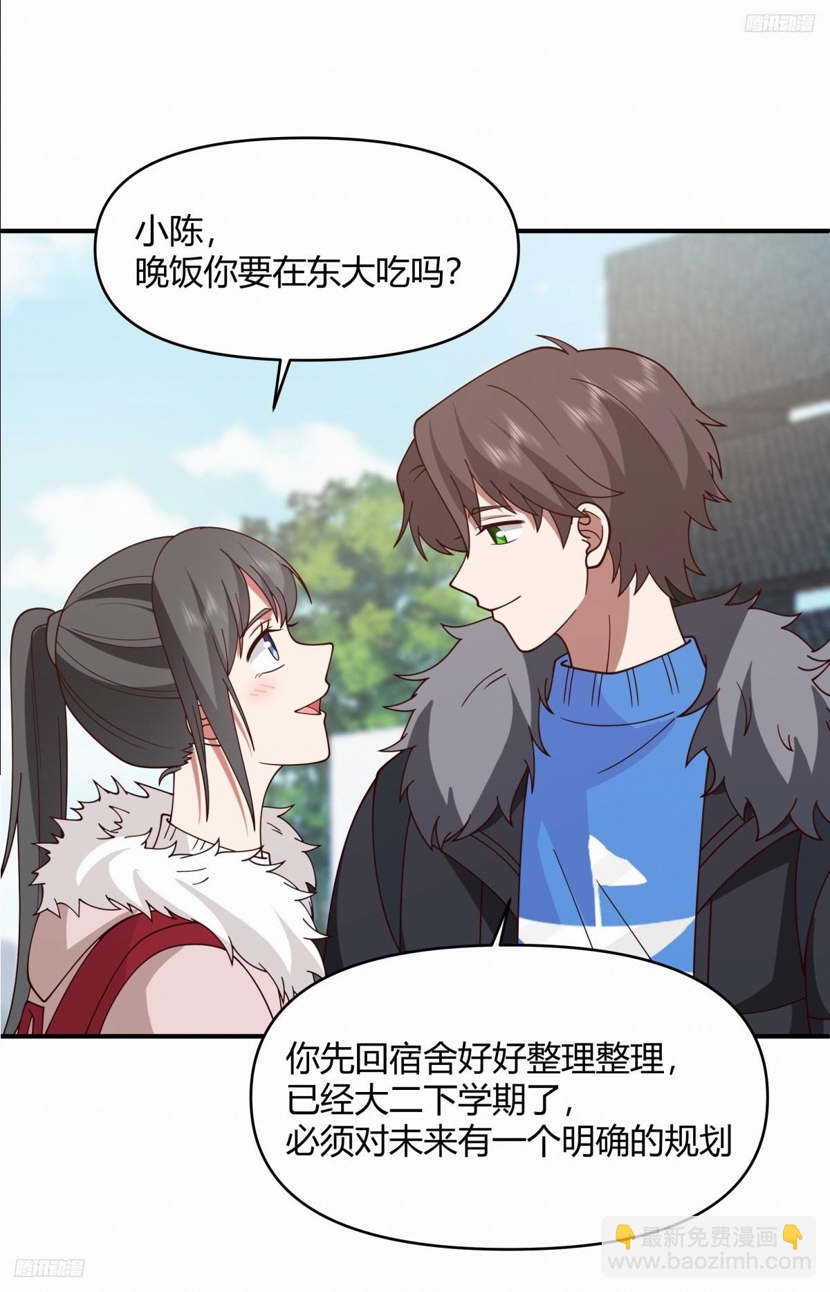 🍘我真没想重生啊 不同人不同态度 第12页