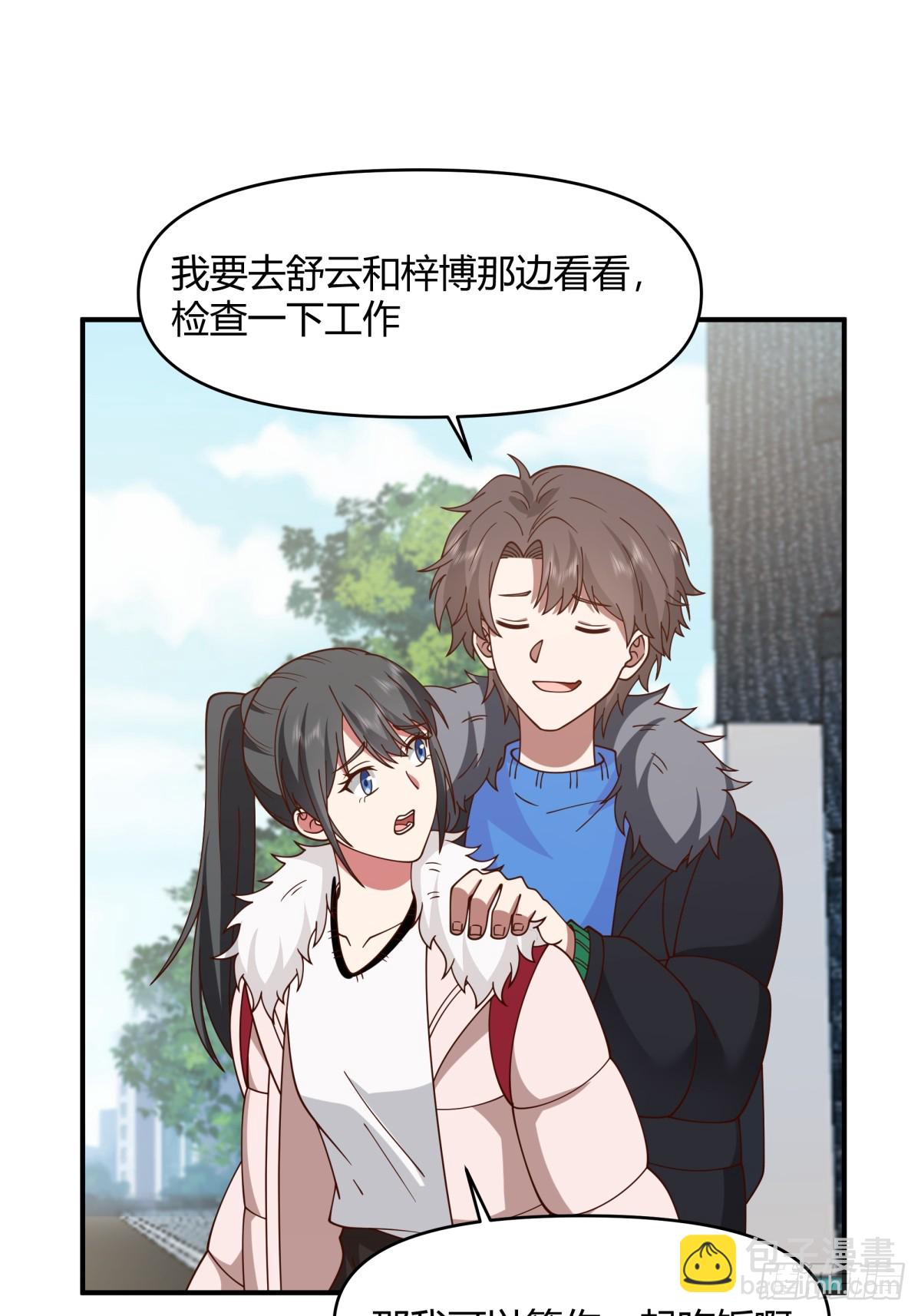 🍘我真没想重生啊 不同人不同态度 第13页