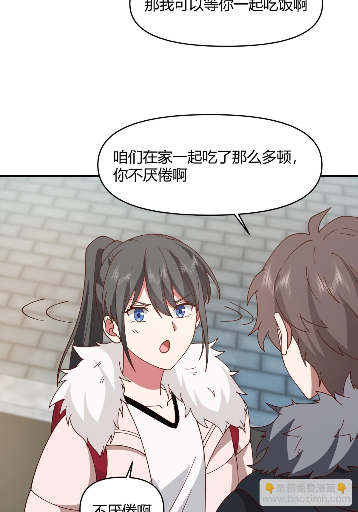 🍘我真没想重生啊 不同人不同态度 第14页
