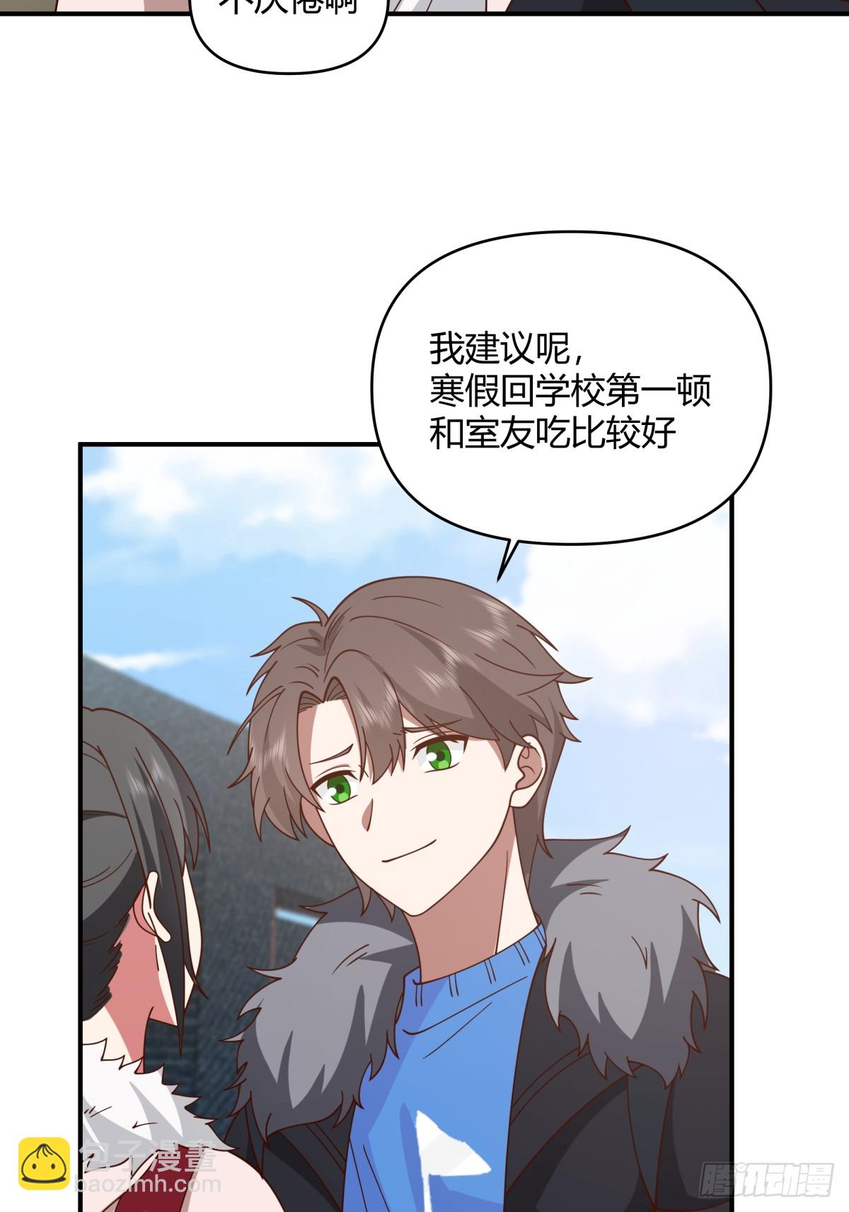 🍘我真没想重生啊 不同人不同态度 第15页