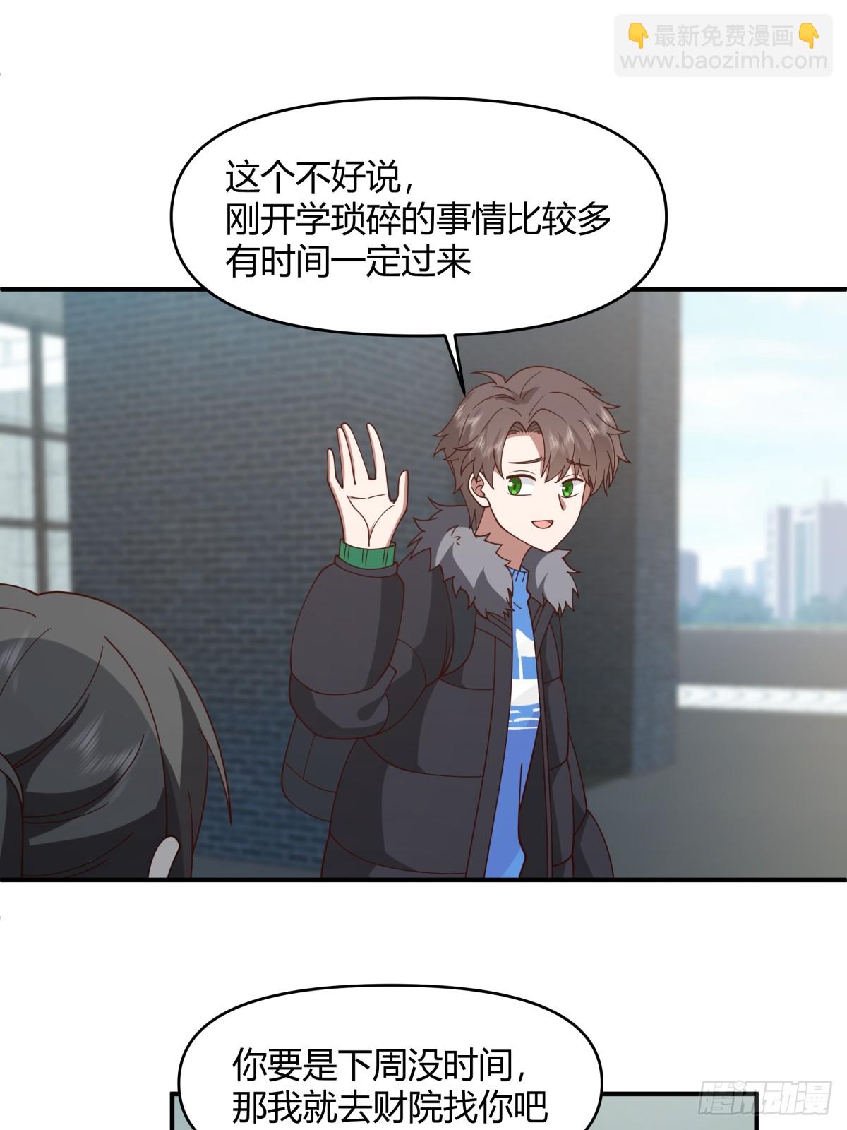 🍘我真没想重生啊 不同人不同态度 第17页