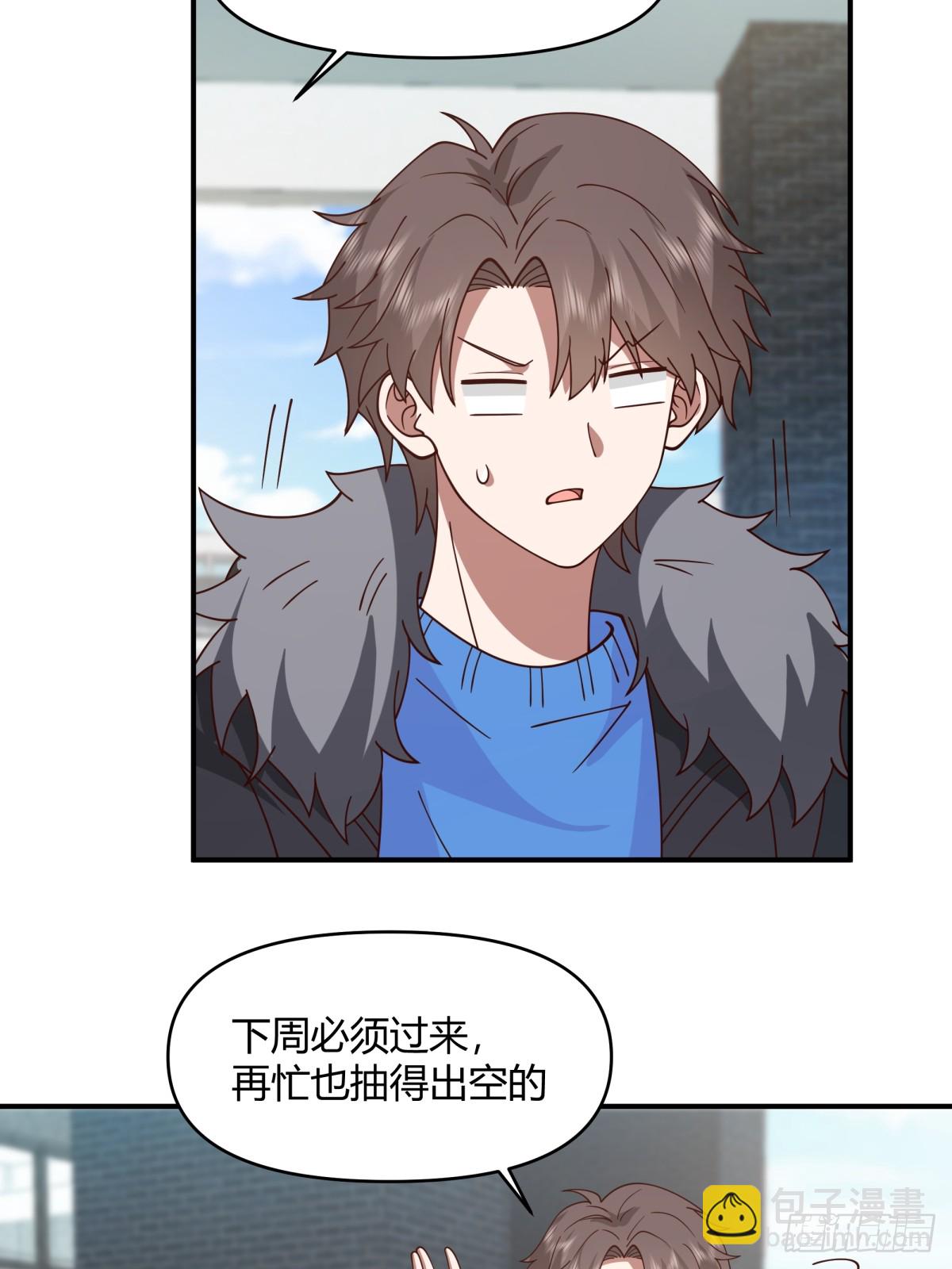 🍘我真没想重生啊 不同人不同态度 第18页