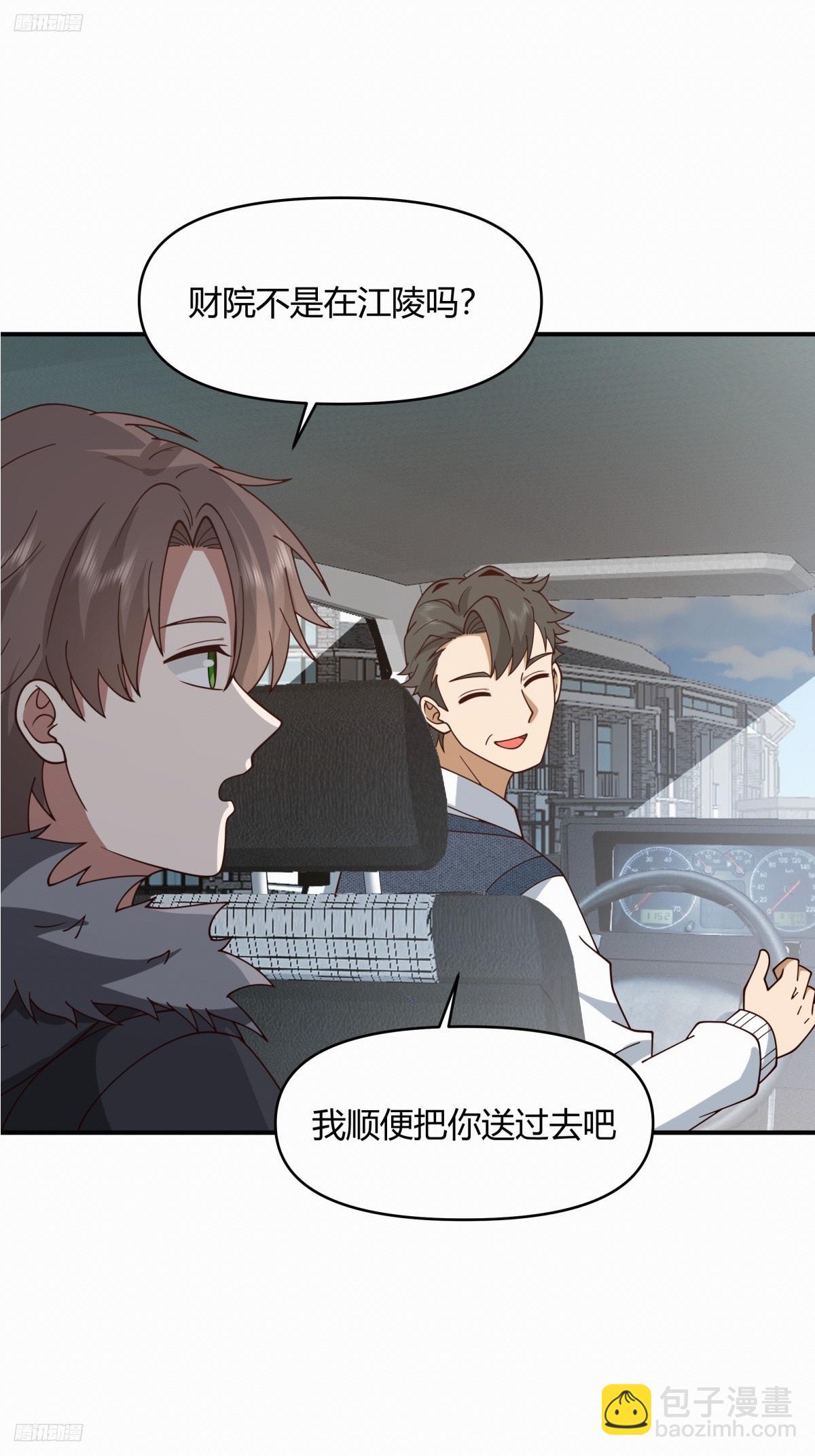 🍘我真没想重生啊 不同人不同态度 第3页