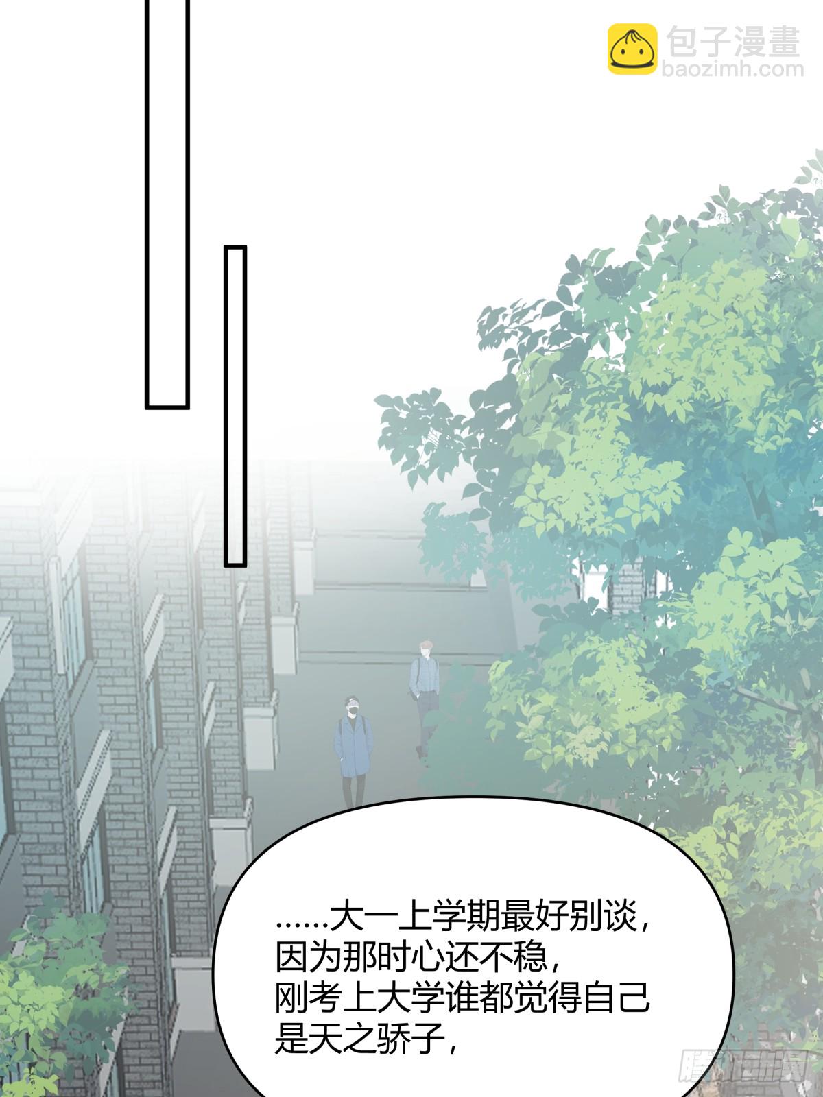 🍘我真没想重生啊 不同人不同态度 第30页