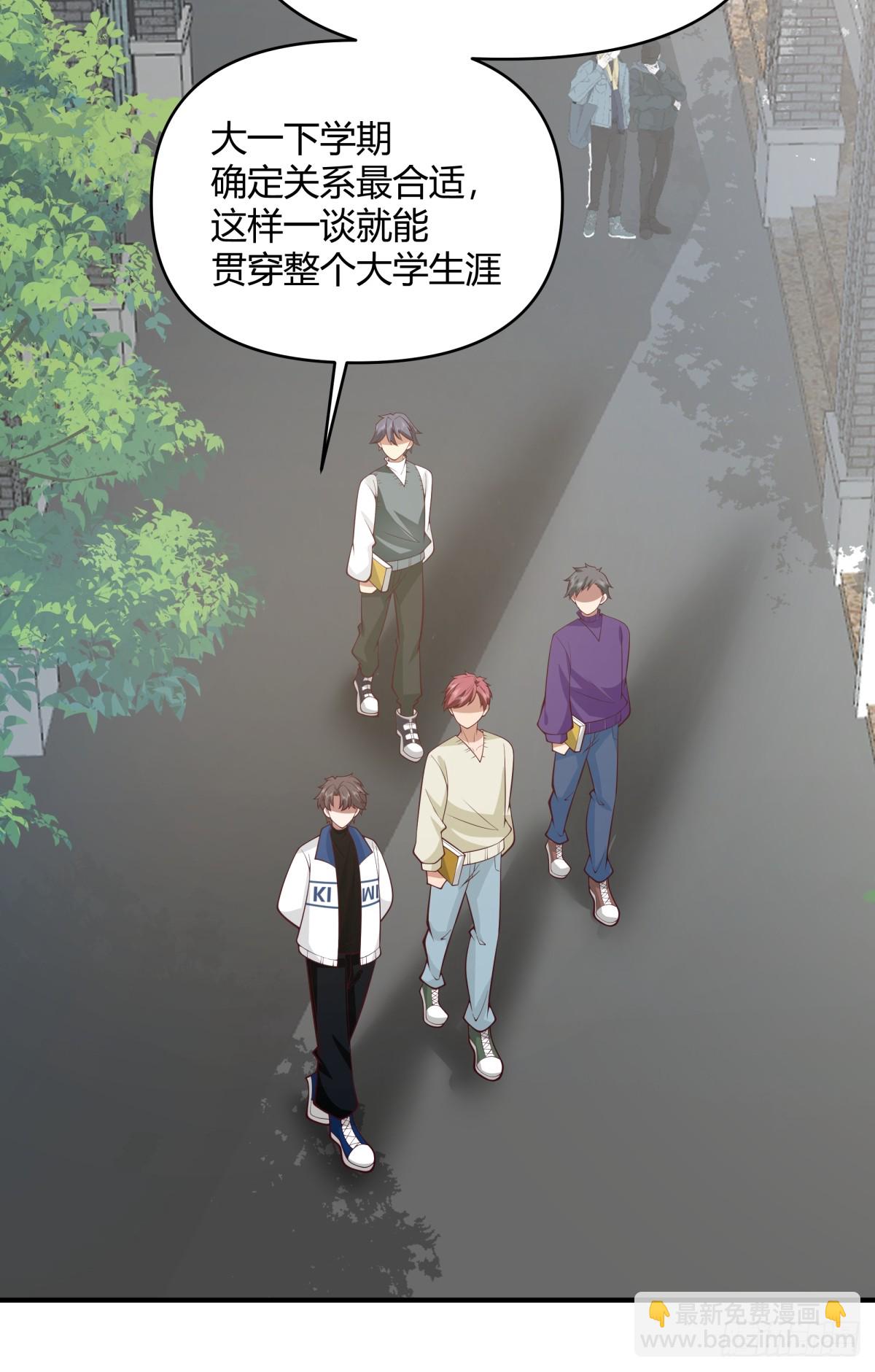 🍘我真没想重生啊 不同人不同态度 第31页