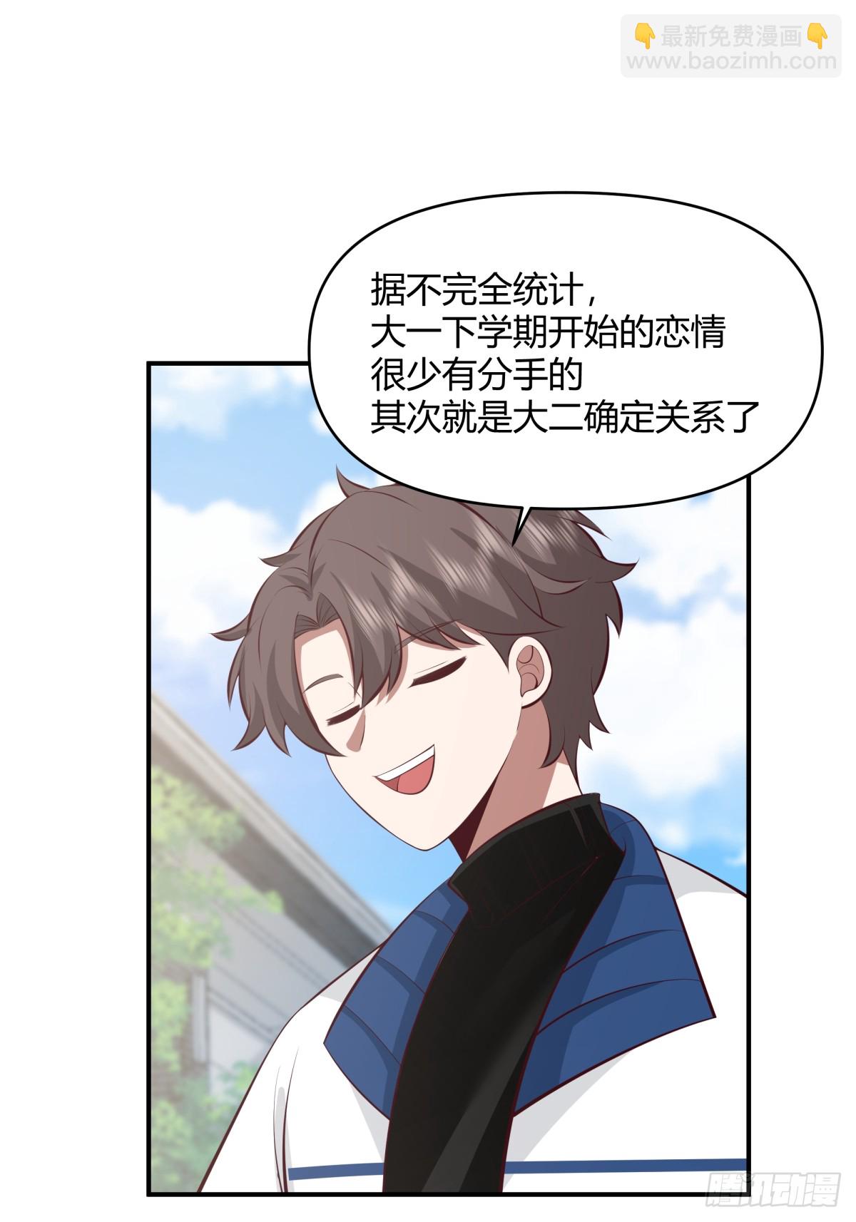 🍘我真没想重生啊 不同人不同态度 第32页