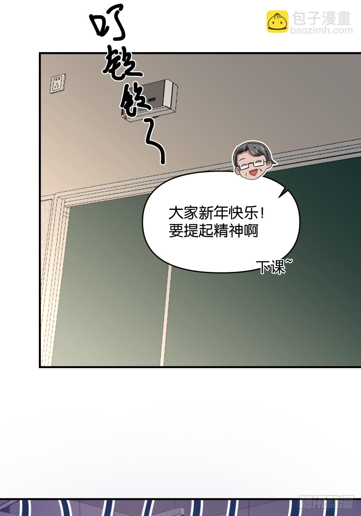 🍘我真没想重生啊 不同人不同态度 第35页