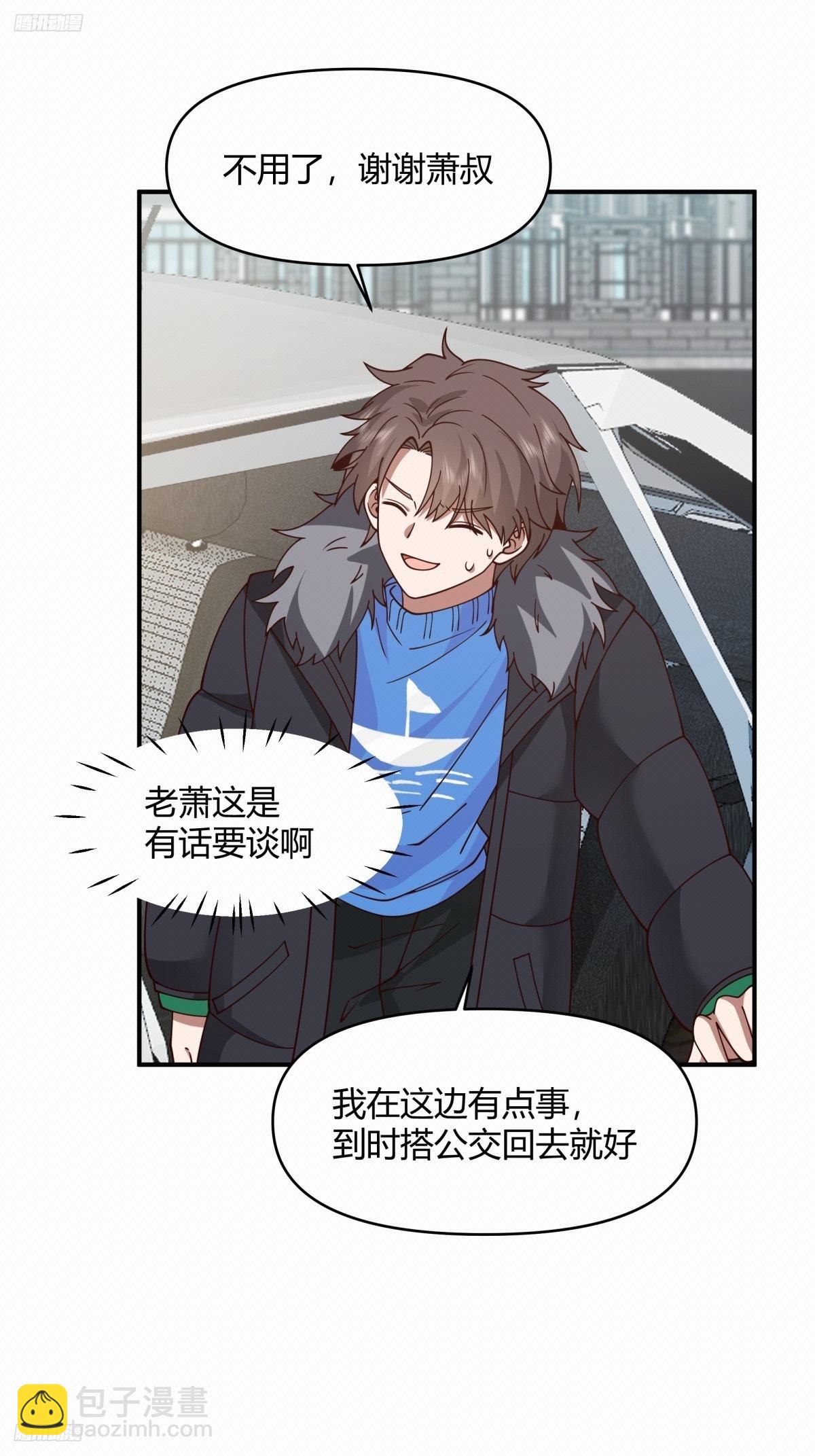 🍘我真没想重生啊 不同人不同态度 第4页
