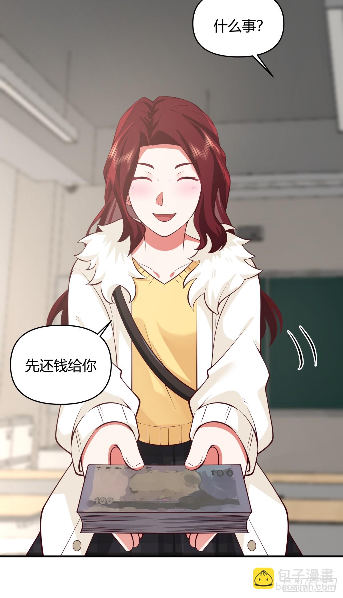 🍘我真没想重生啊 不同人不同态度 第42页