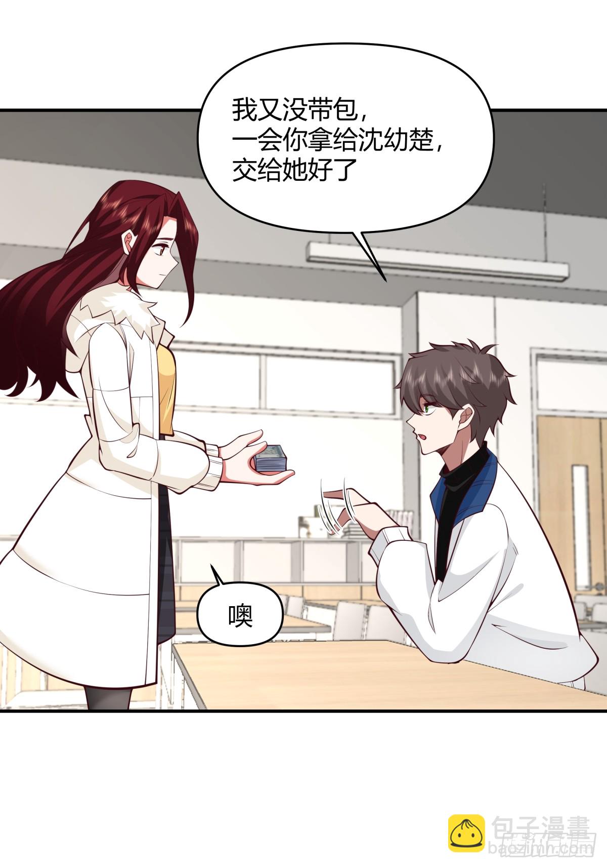 🍘我真没想重生啊 不同人不同态度 第43页