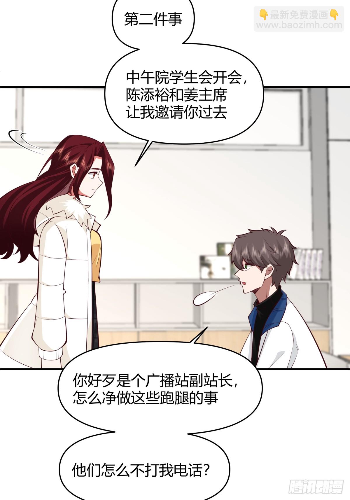 🍘我真没想重生啊 不同人不同态度 第45页