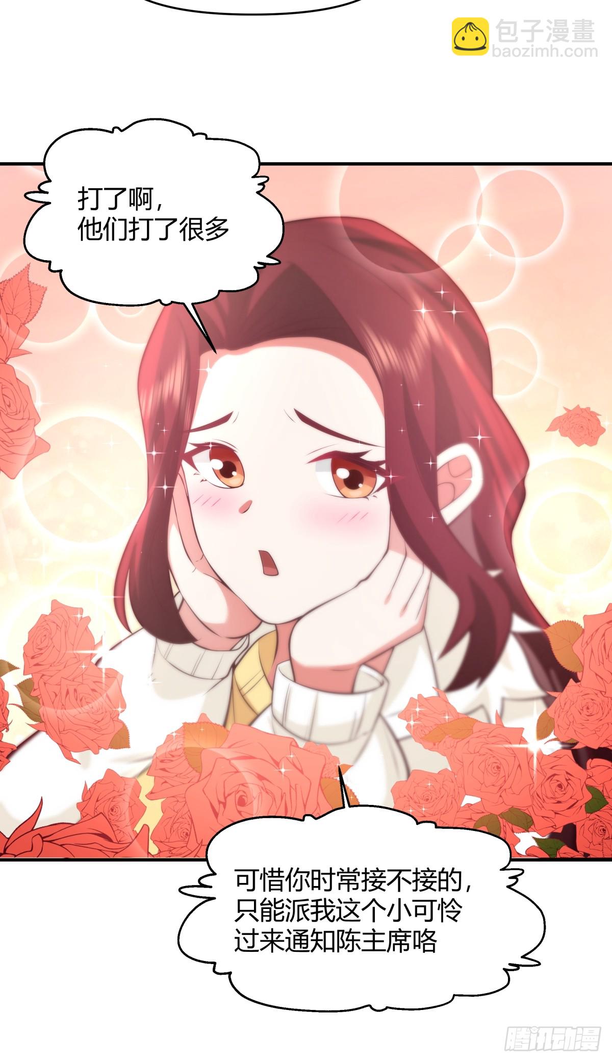 🍘我真没想重生啊 不同人不同态度 第46页