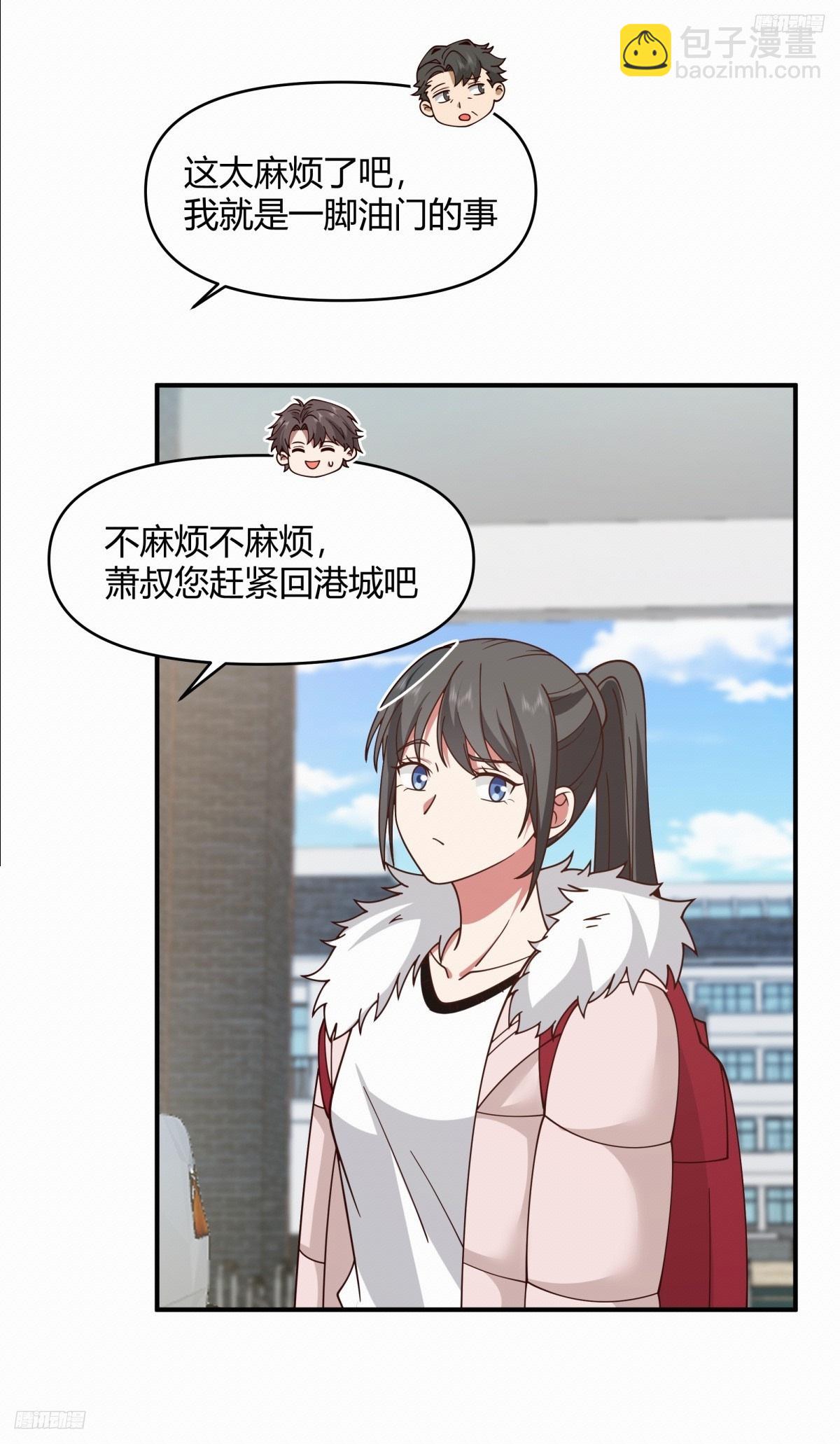 🍘我真没想重生啊 不同人不同态度 第5页