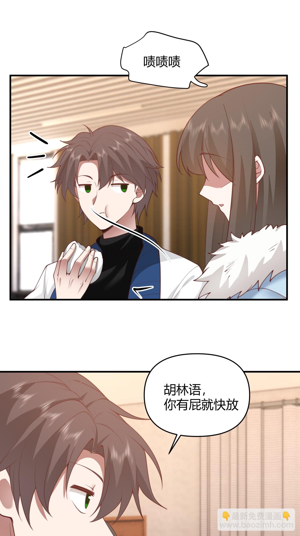 🍘我真没想重生啊 单身狗怪话多 第14页