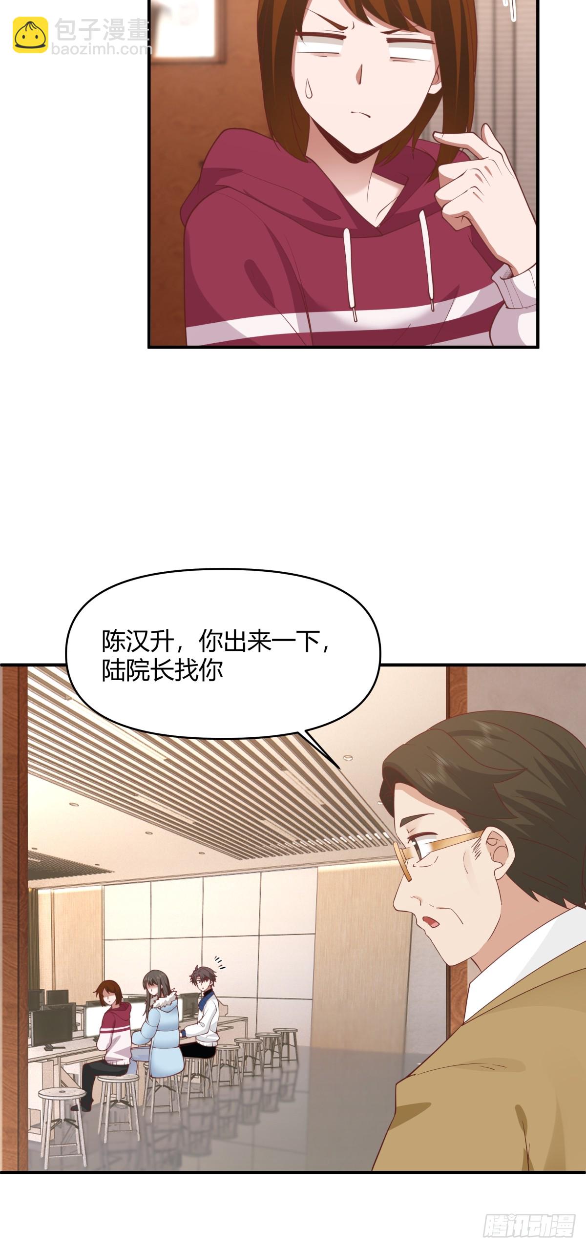 🍘我真没想重生啊 单身狗怪话多 第16页