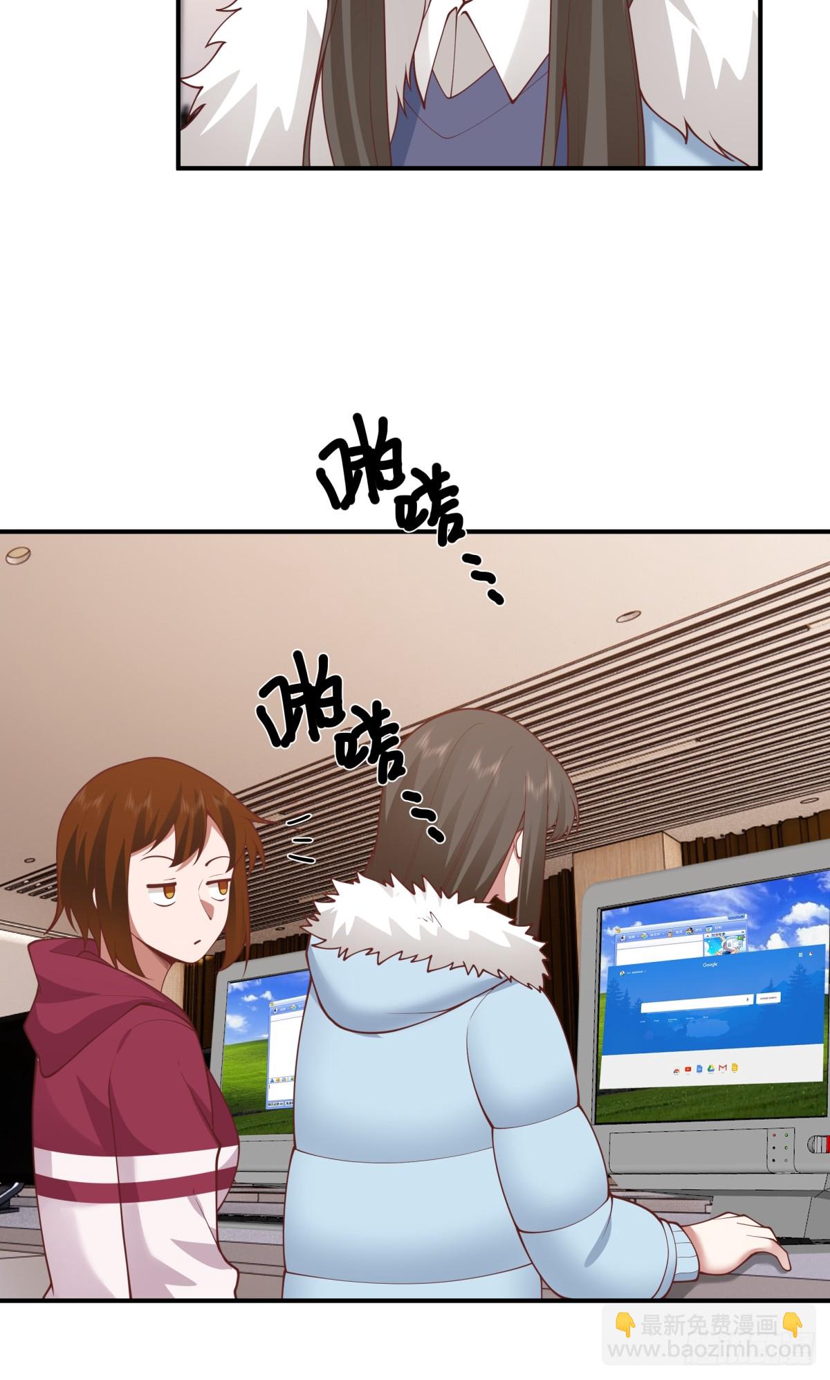 🍘我真没想重生啊 单身狗怪话多 第19页