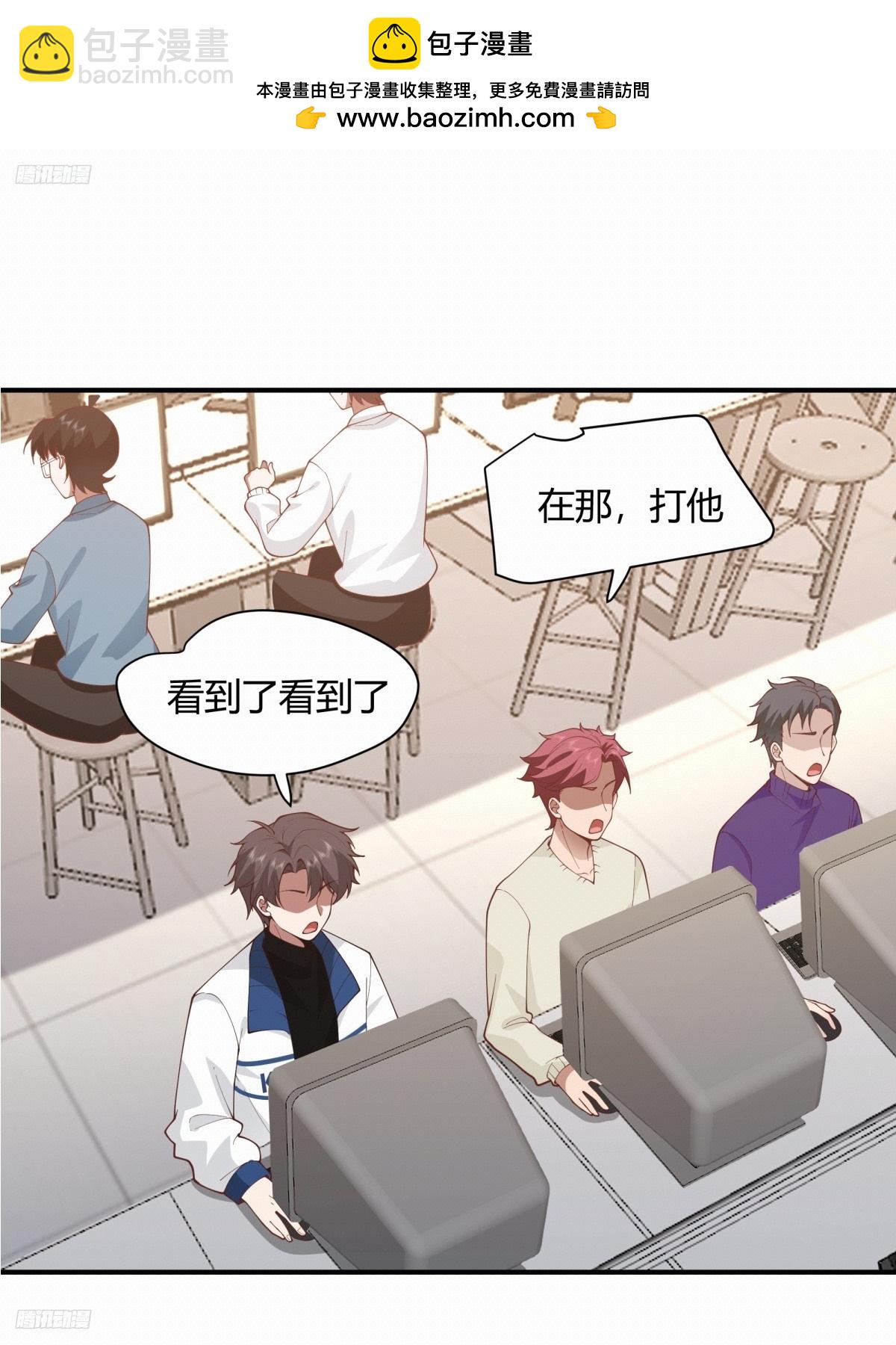 🍘我真没想重生啊 单身狗怪话多 第2页