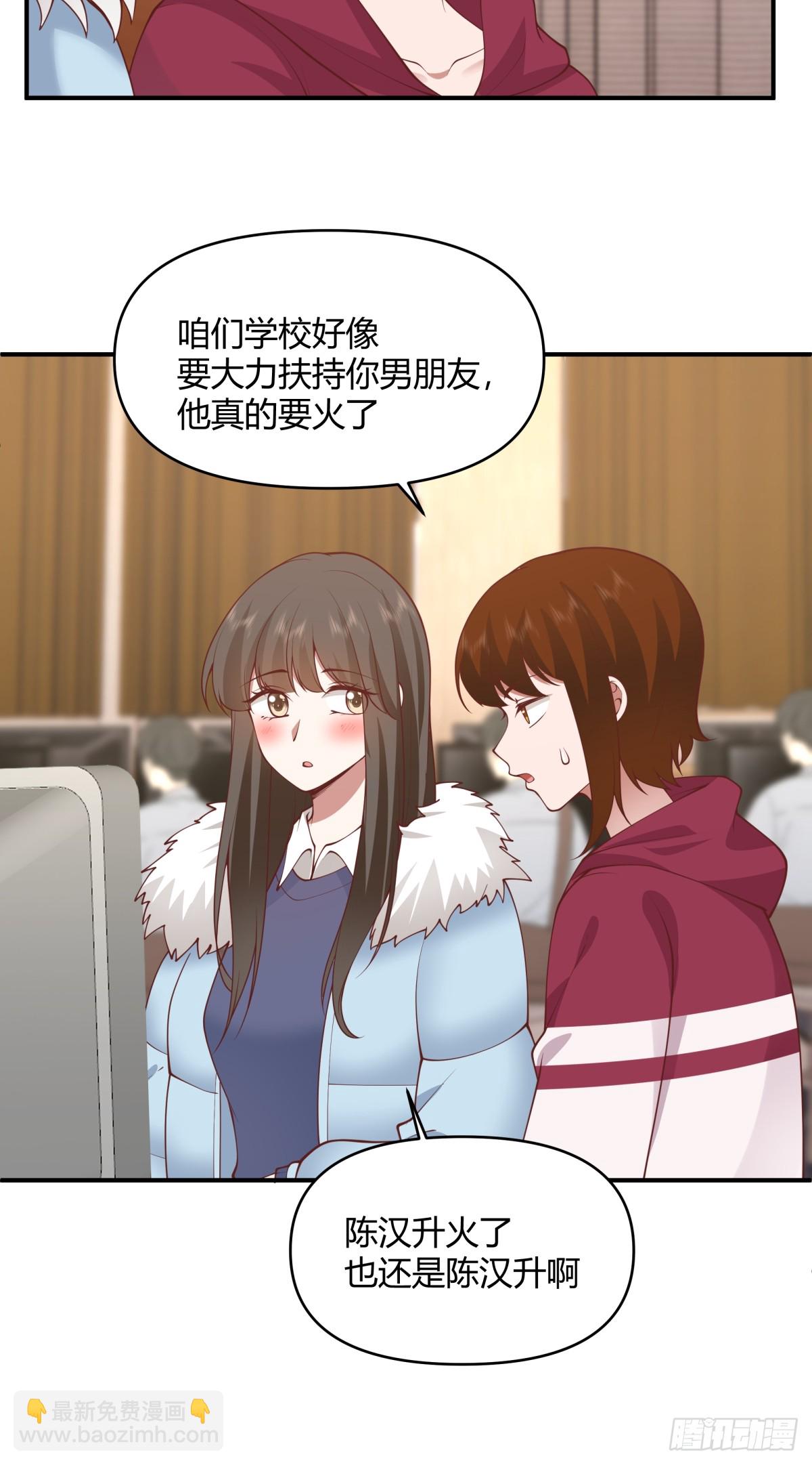 🍘我真没想重生啊 单身狗怪话多 第22页