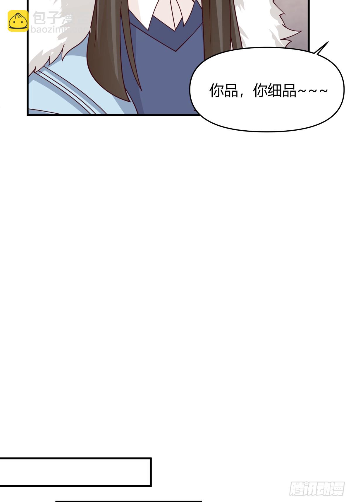 🍘我真没想重生啊 单身狗怪话多 第25页