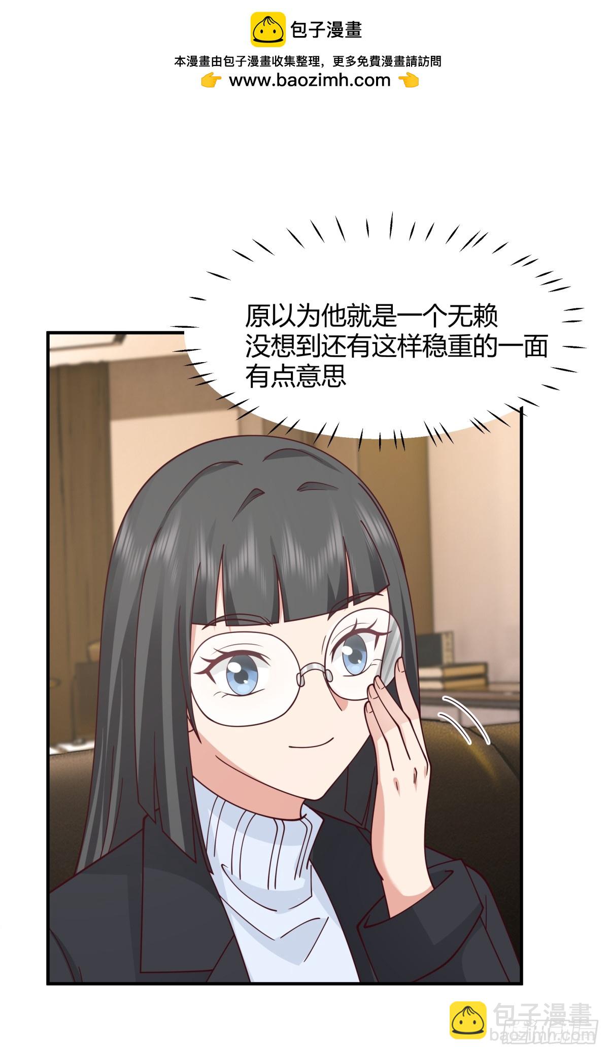 🍘我真没想重生啊 单身狗怪话多 第39页