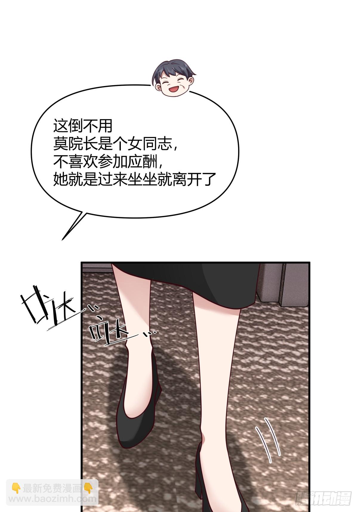 🍘我真没想重生啊 单身狗怪话多 第40页