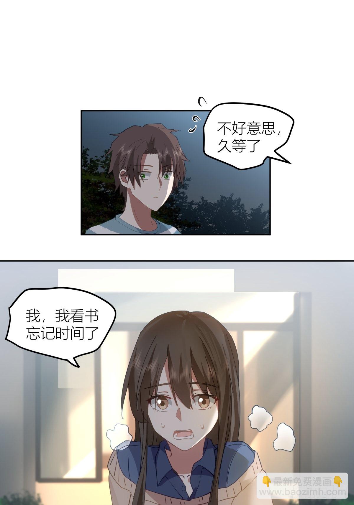 🍘我真没想重生啊 月下一吻 第11页