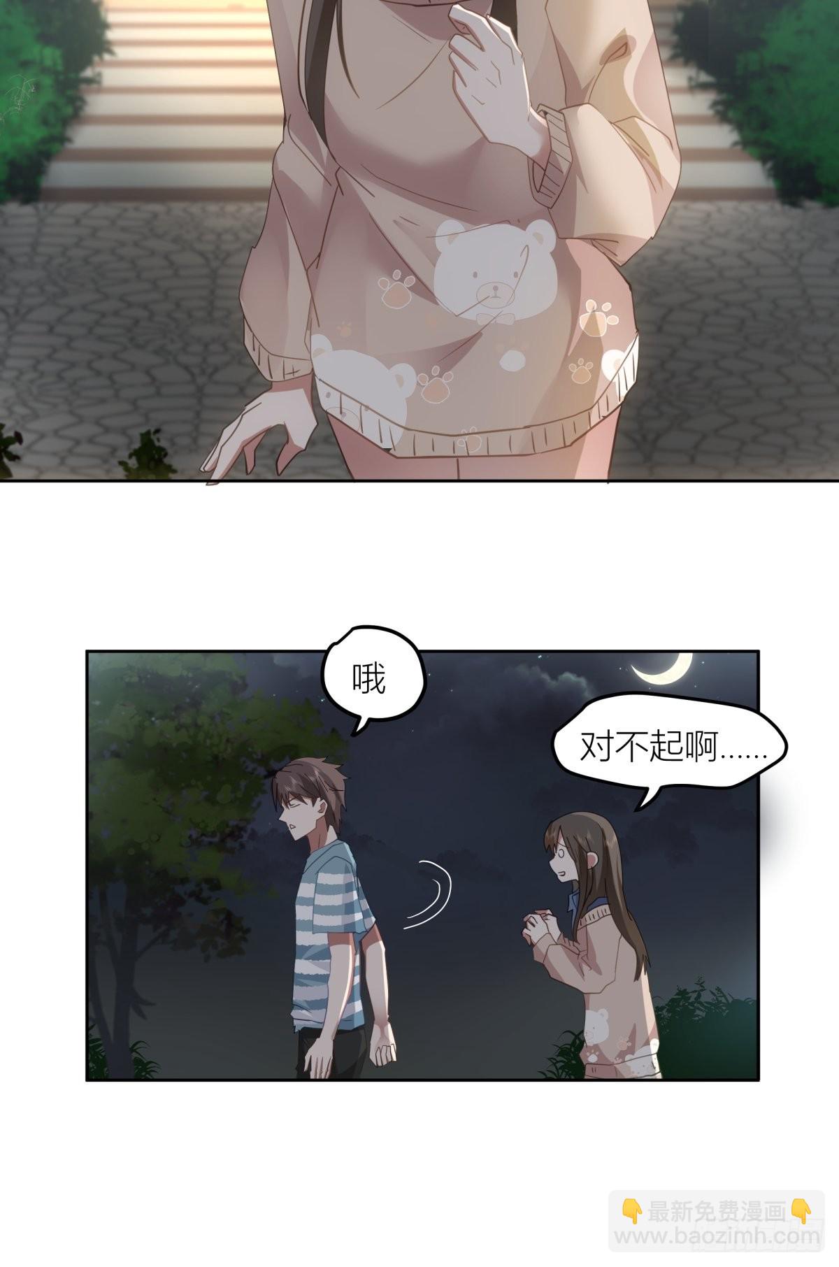 🍘我真没想重生啊 月下一吻 第12页