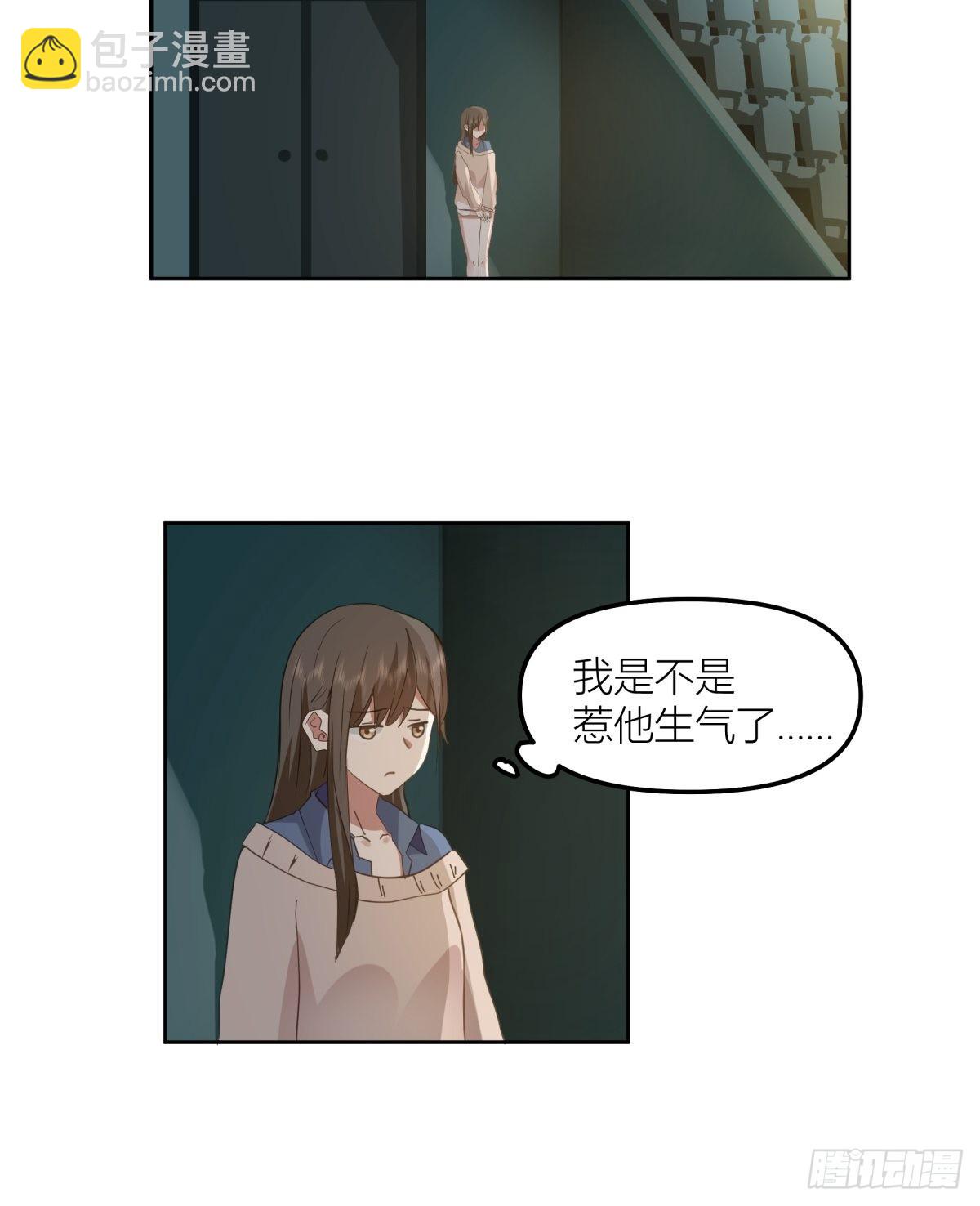 🍘我真没想重生啊 月下一吻 第16页