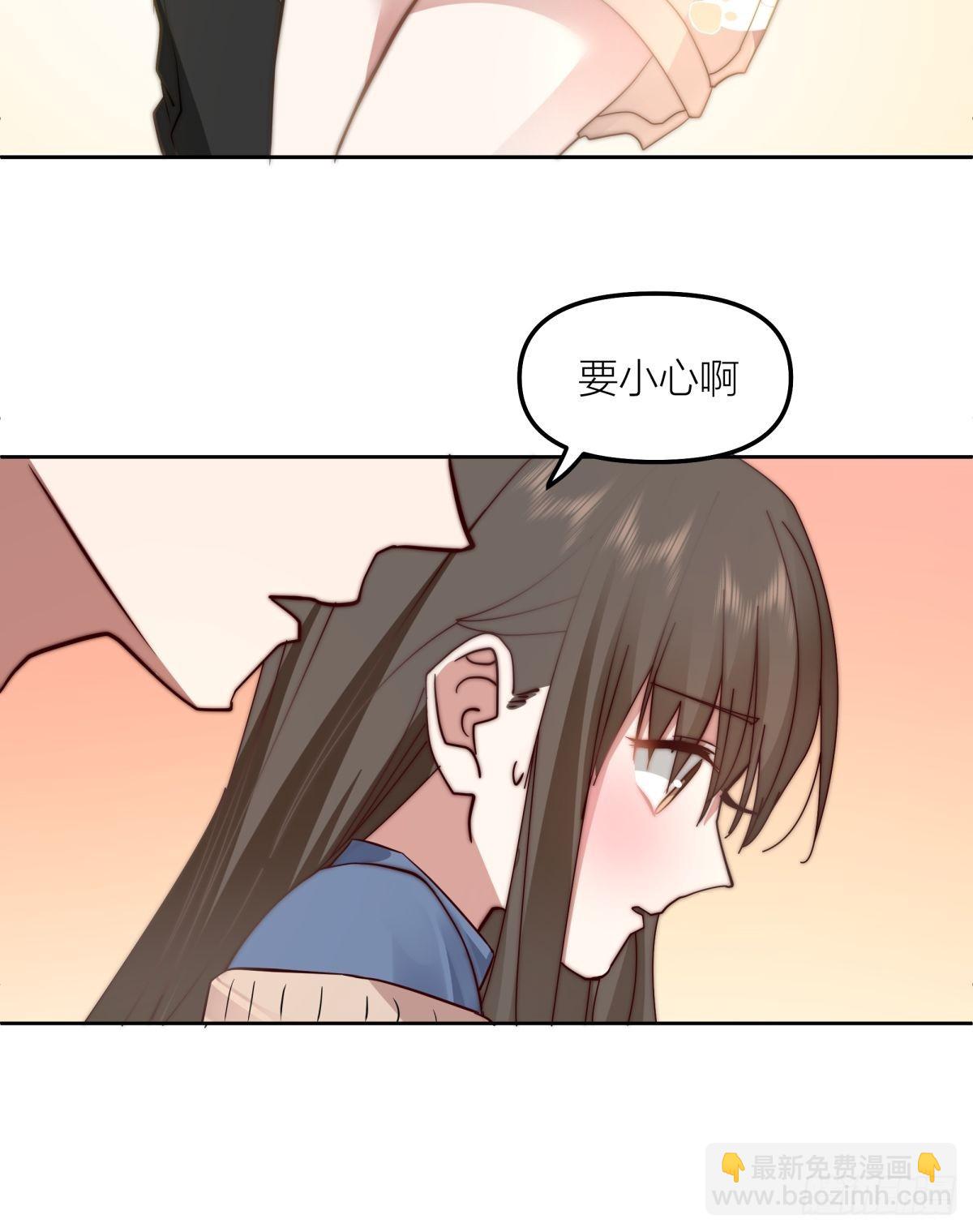 🍘我真没想重生啊 月下一吻 第20页