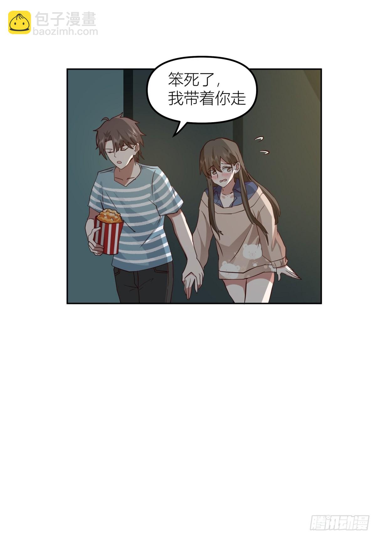 🍘我真没想重生啊 月下一吻 第21页