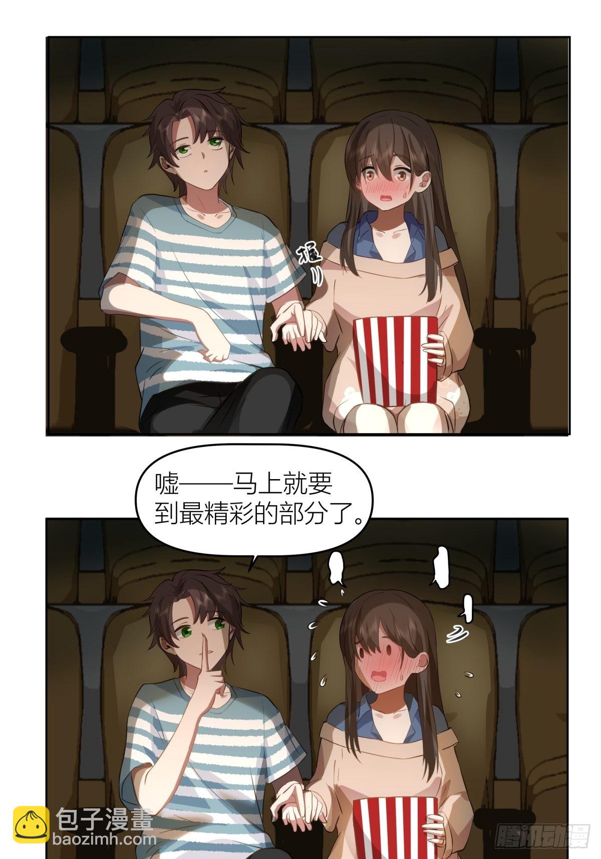 🍘我真没想重生啊 月下一吻 第26页