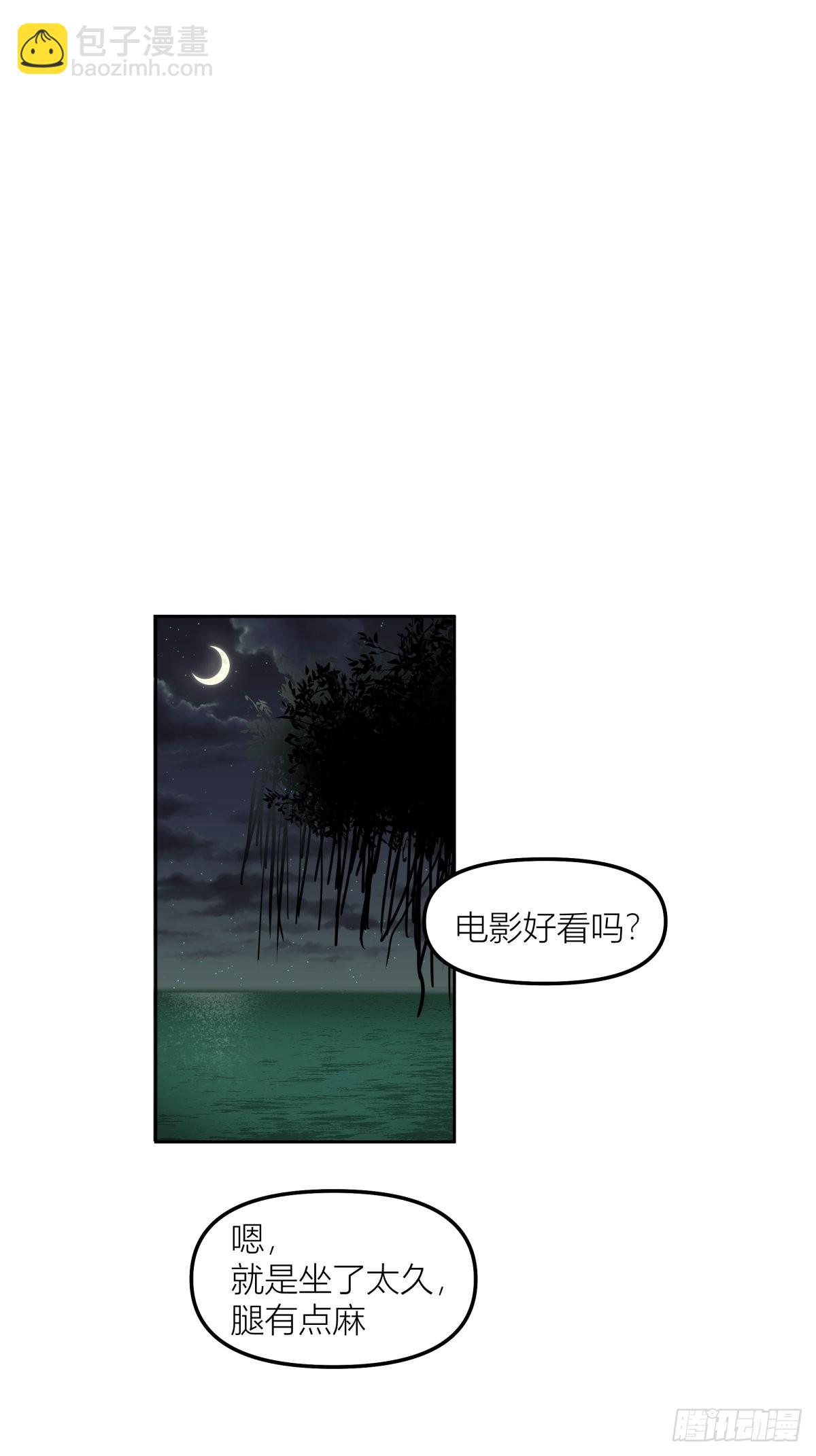 🍘我真没想重生啊 月下一吻 第28页