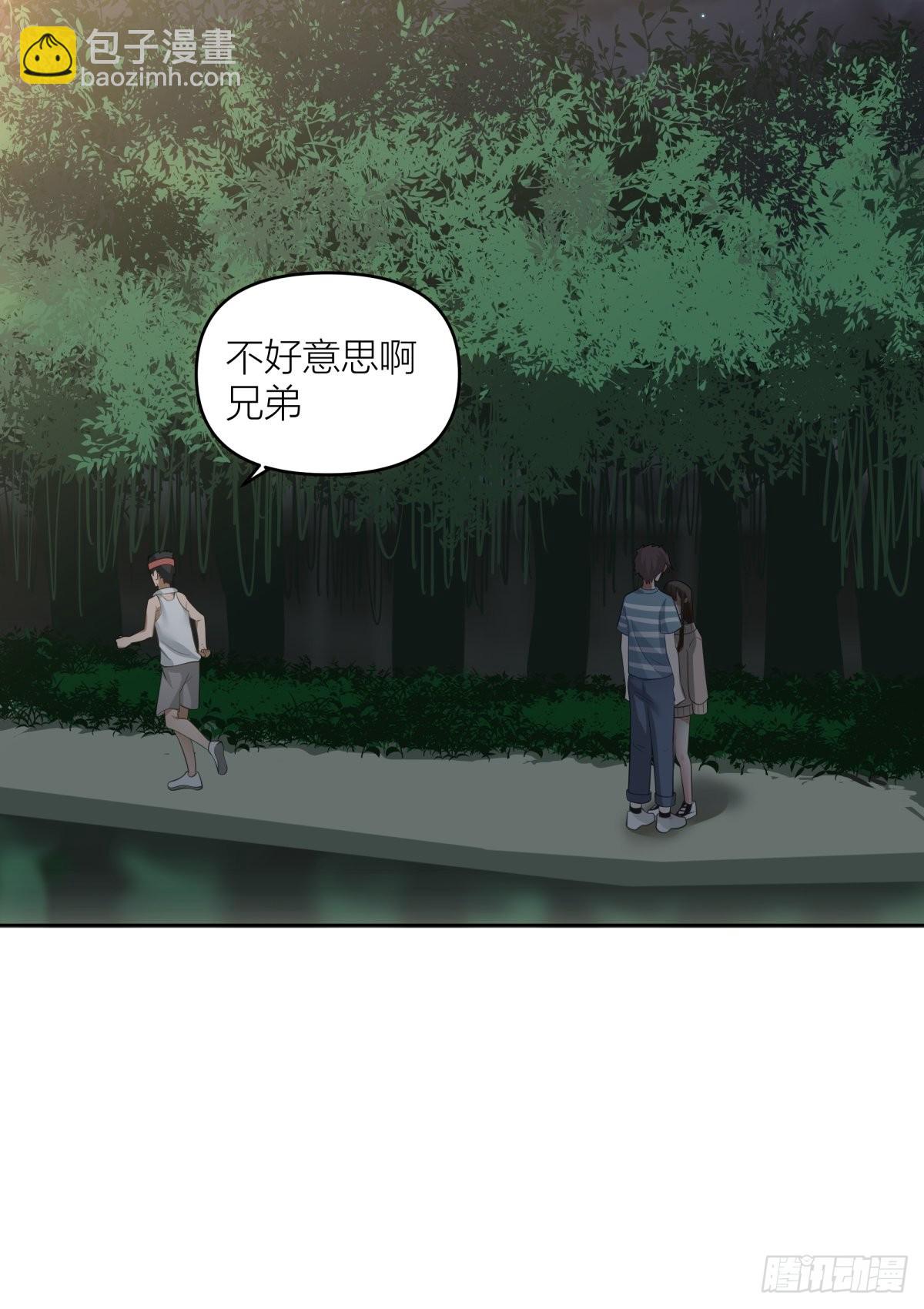 🍘我真没想重生啊 月下一吻 第36页