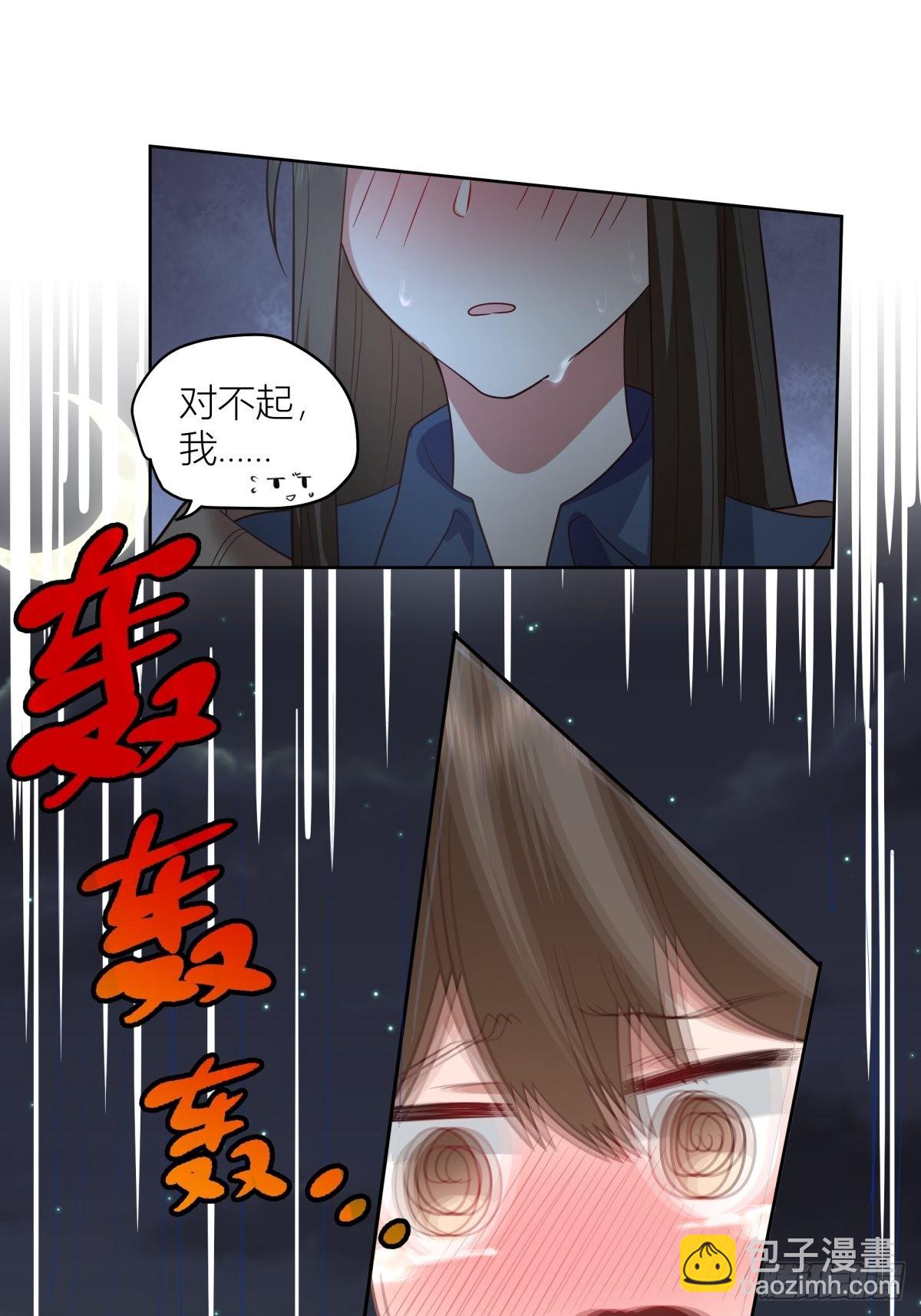 🍘我真没想重生啊 月下一吻 第37页