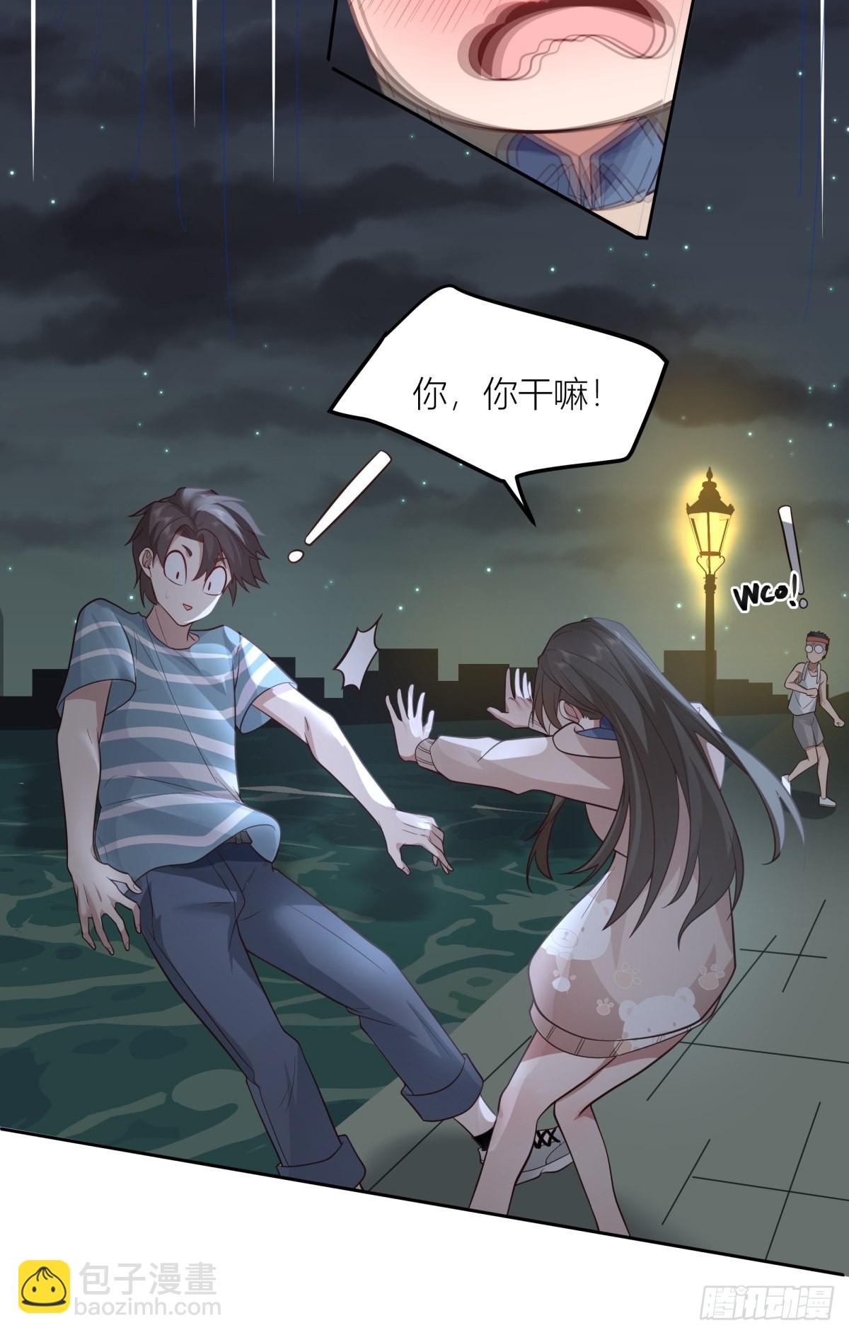 🍘我真没想重生啊 月下一吻 第38页