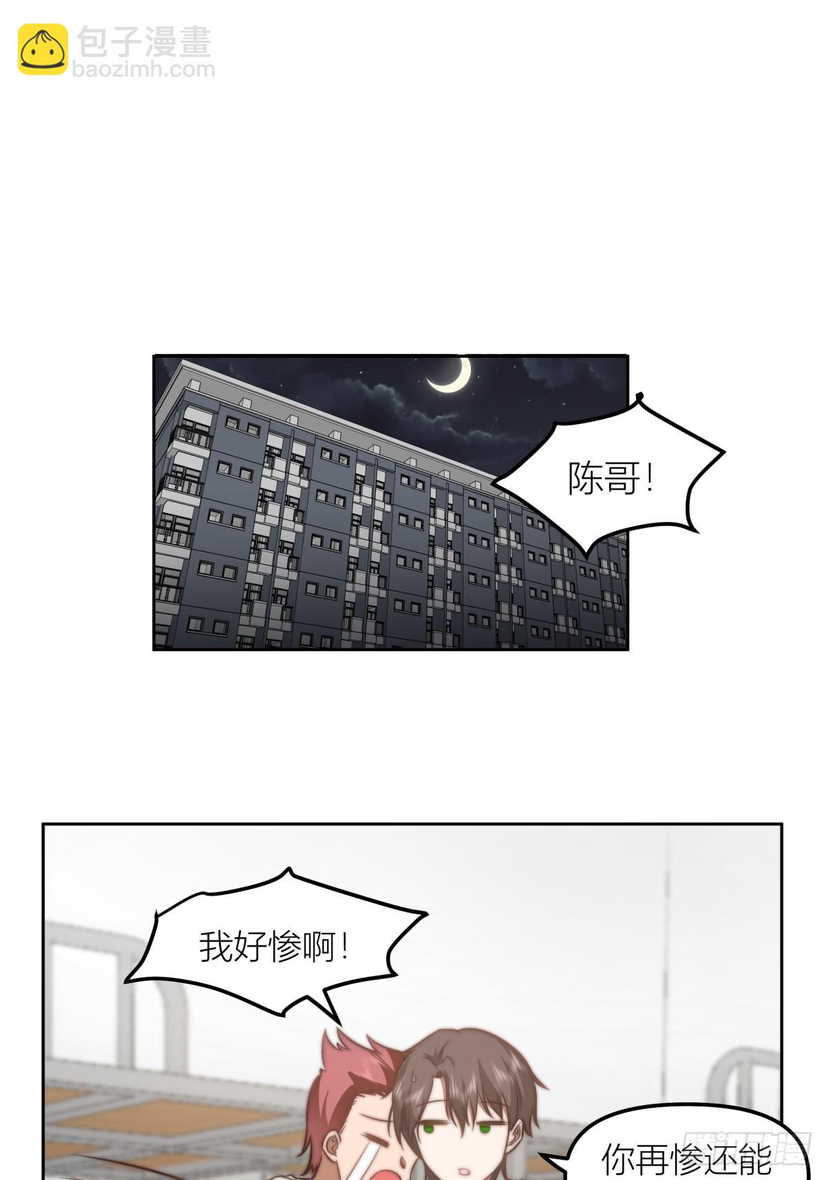 🍘我真没想重生啊 月下一吻 第47页