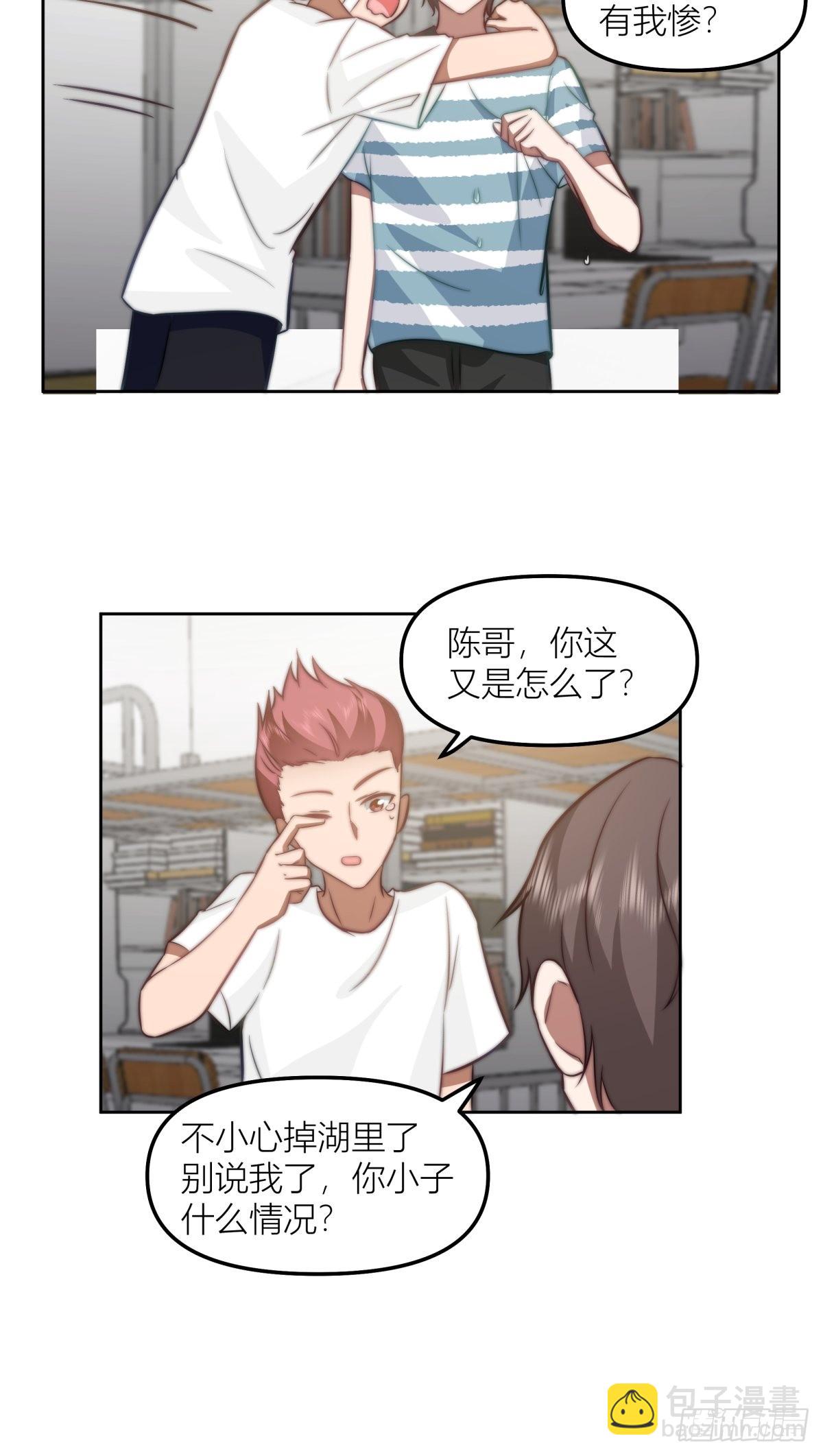 🍘我真没想重生啊 月下一吻 第48页