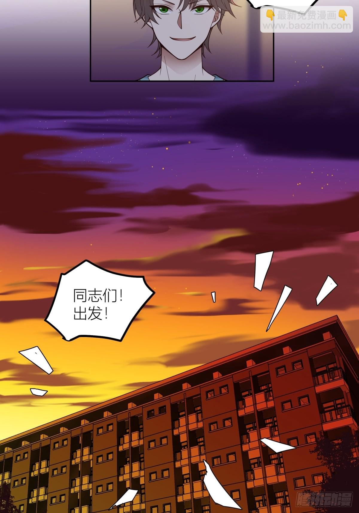 🍘我真没想重生啊 月下一吻 第6页