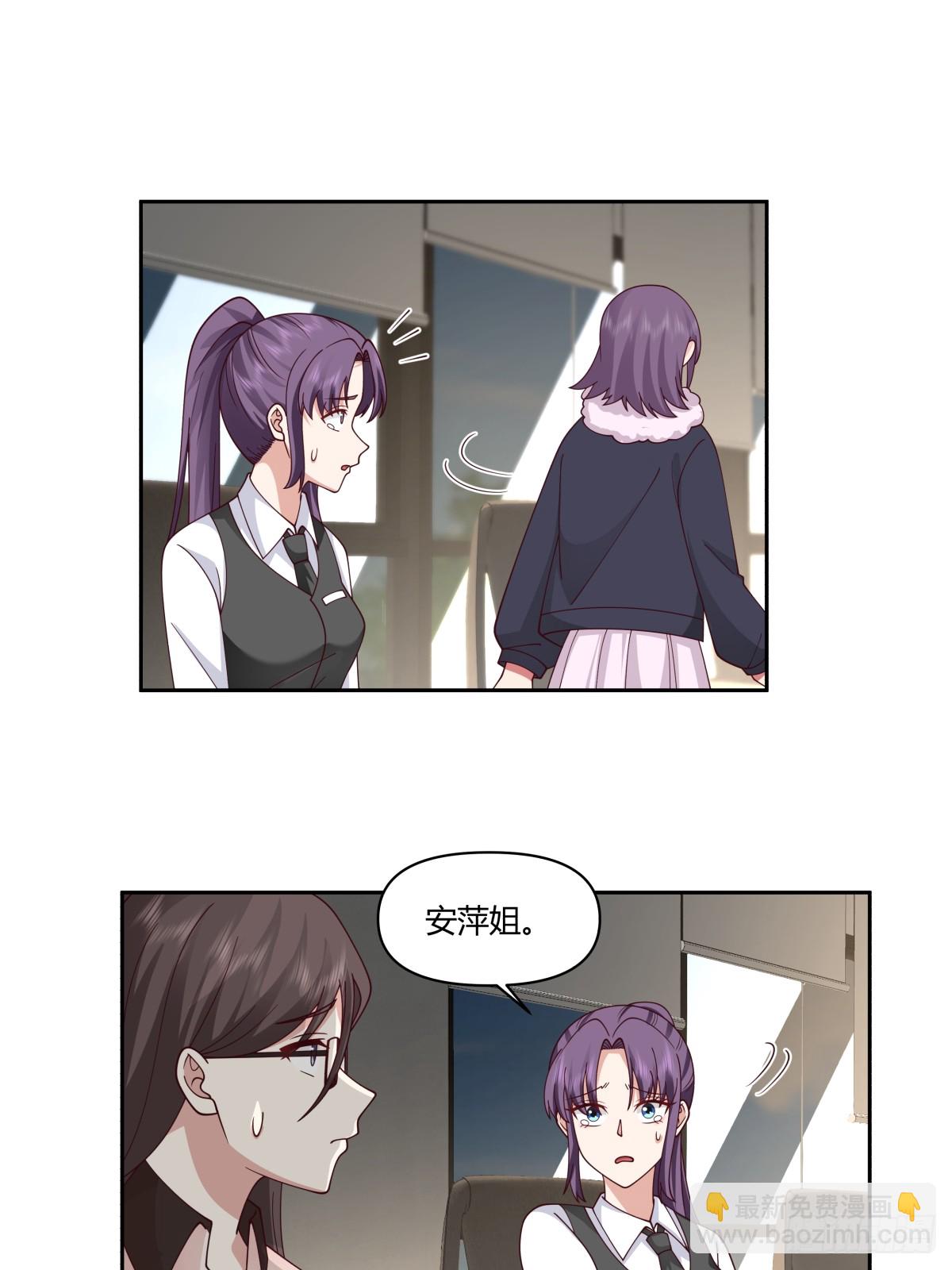 🍘我真没想重生啊 你在教我做事？ 第28页