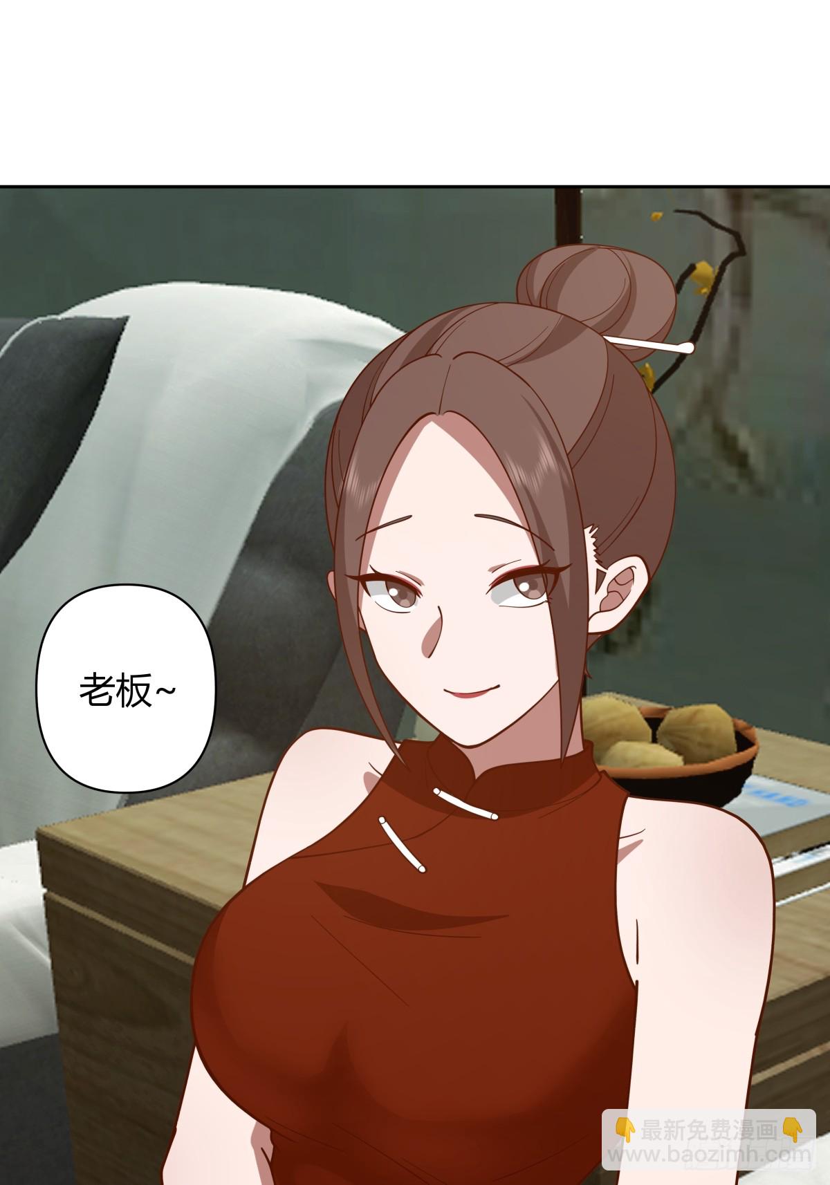 🍘我真没想重生啊 你觉得我是好男人？ 第17页