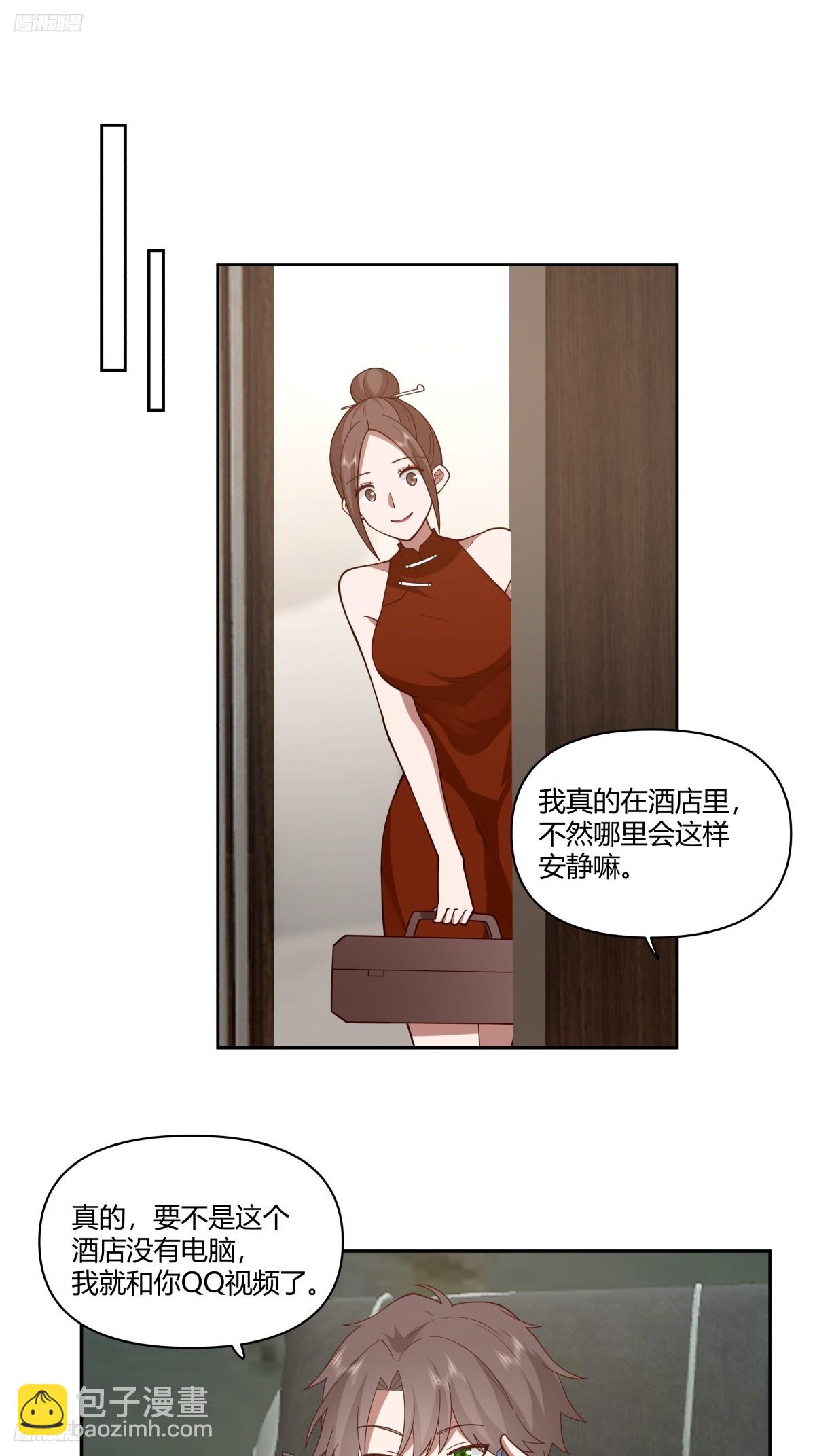 🍘我真没想重生啊 你觉得我是好男人？ 第4页