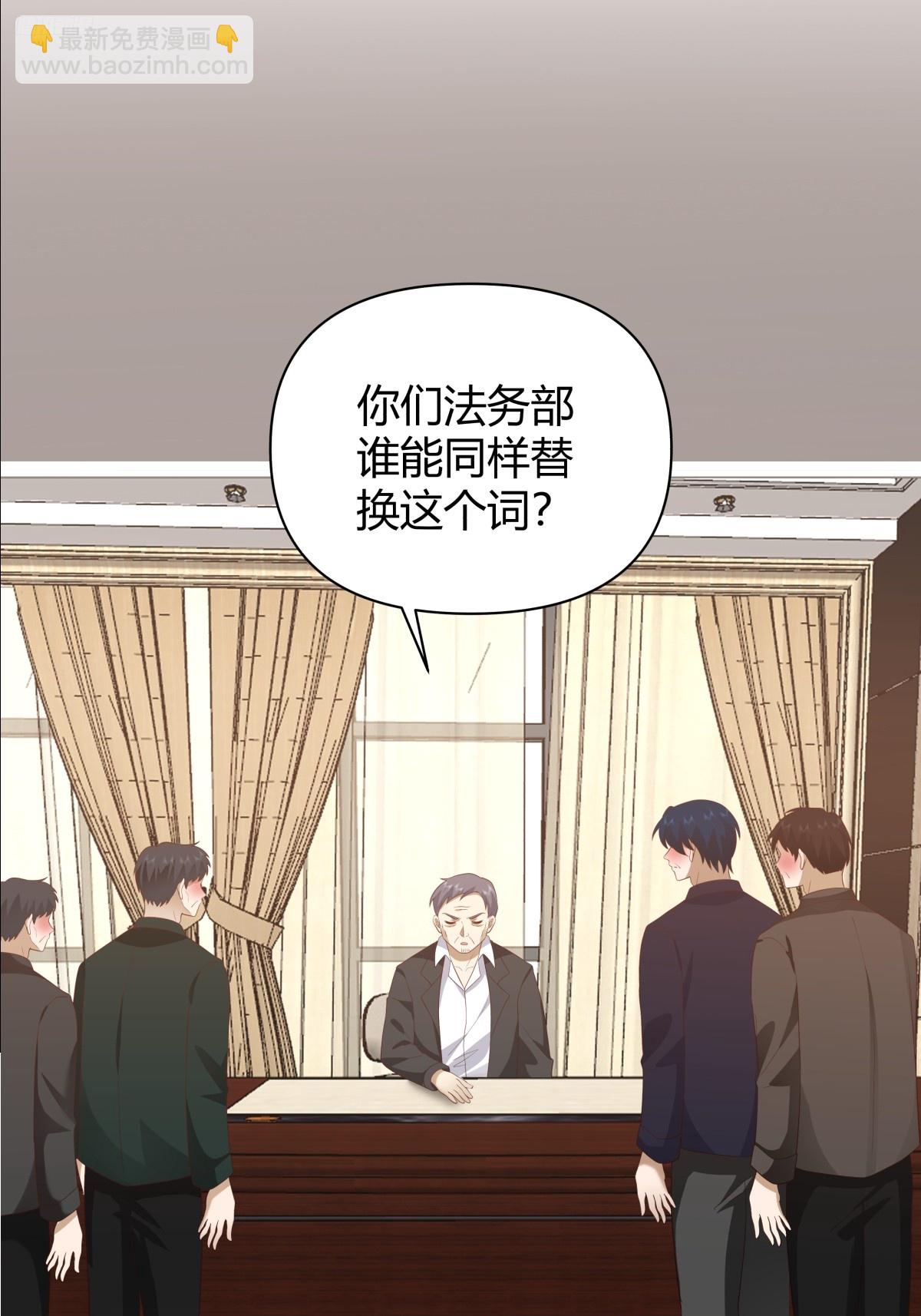 🍘我真没想重生啊 语言的魅力 第12页