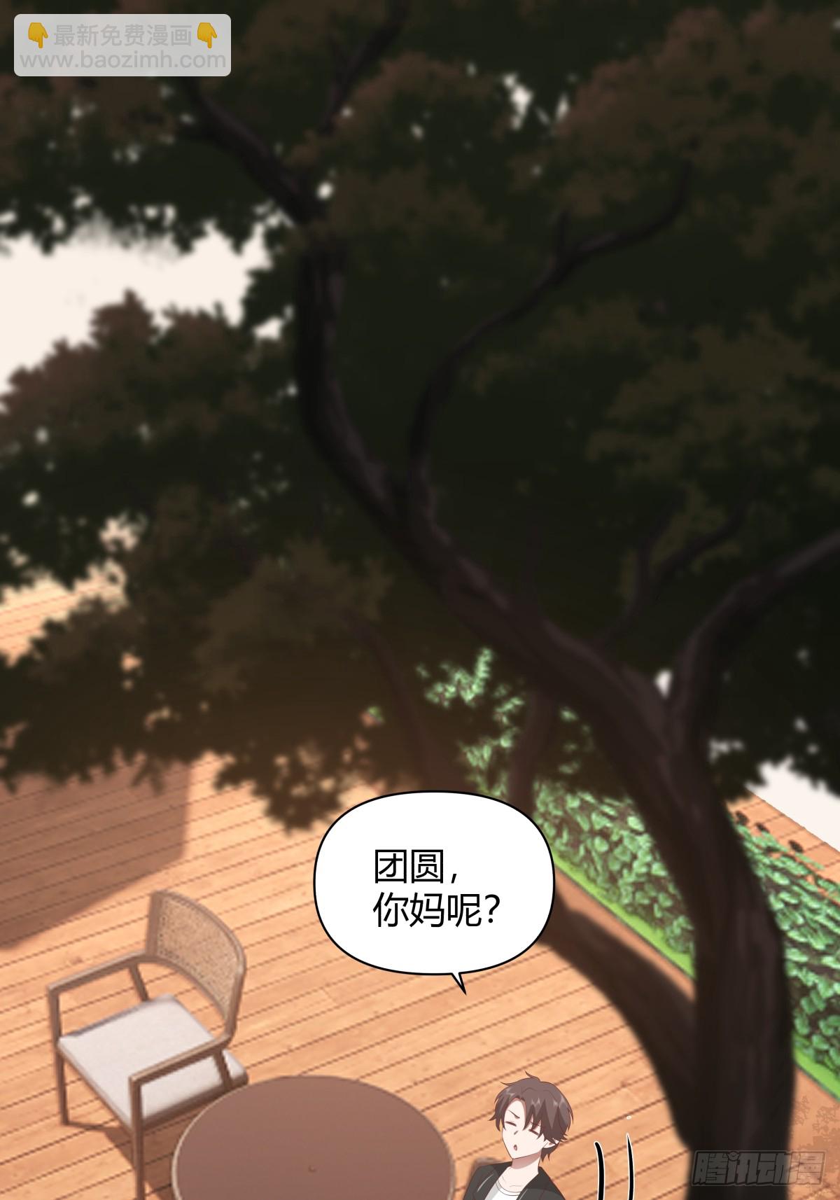 🍘我真没想重生啊 语言的魅力 第22页